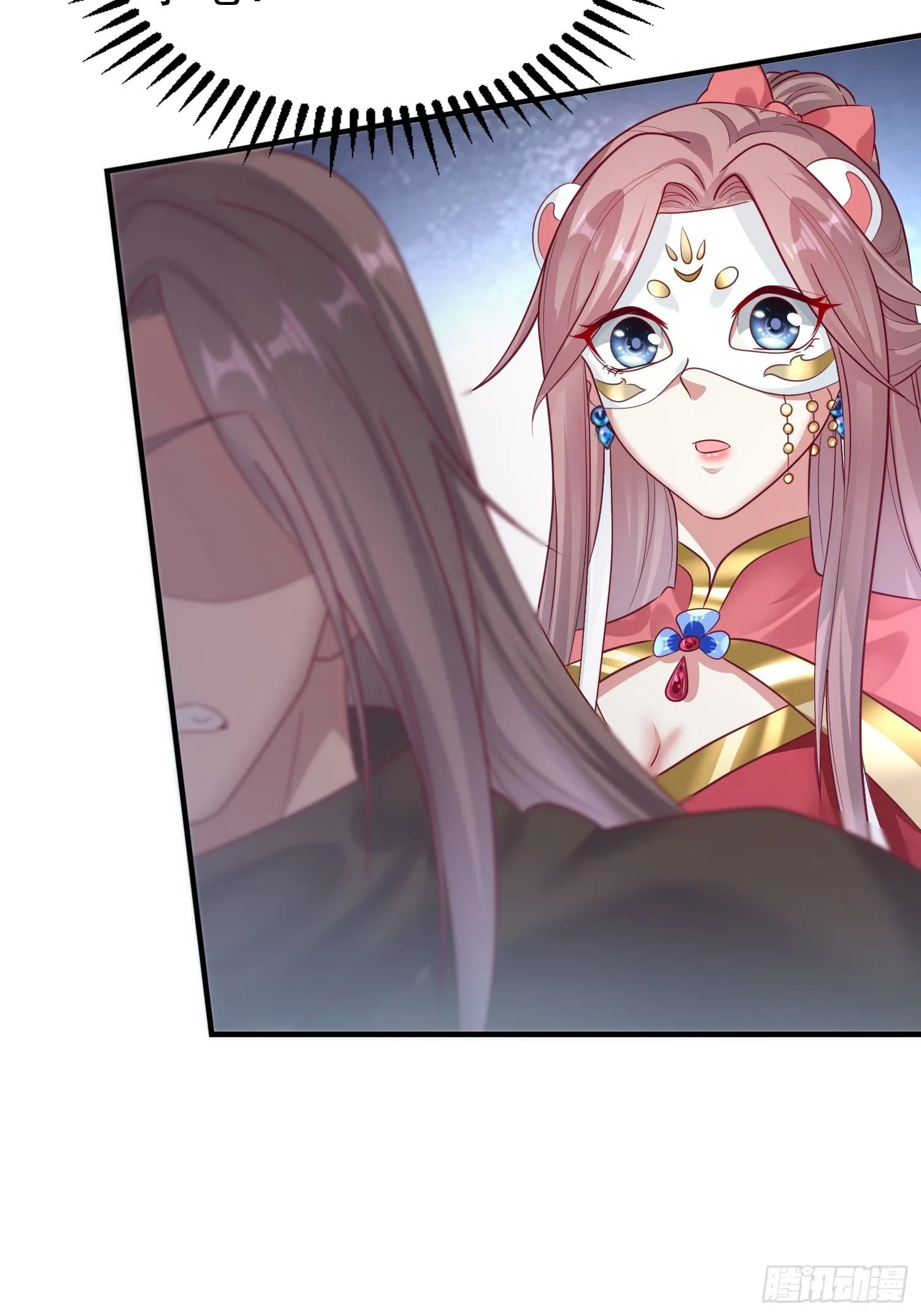 012自有天收 第5页