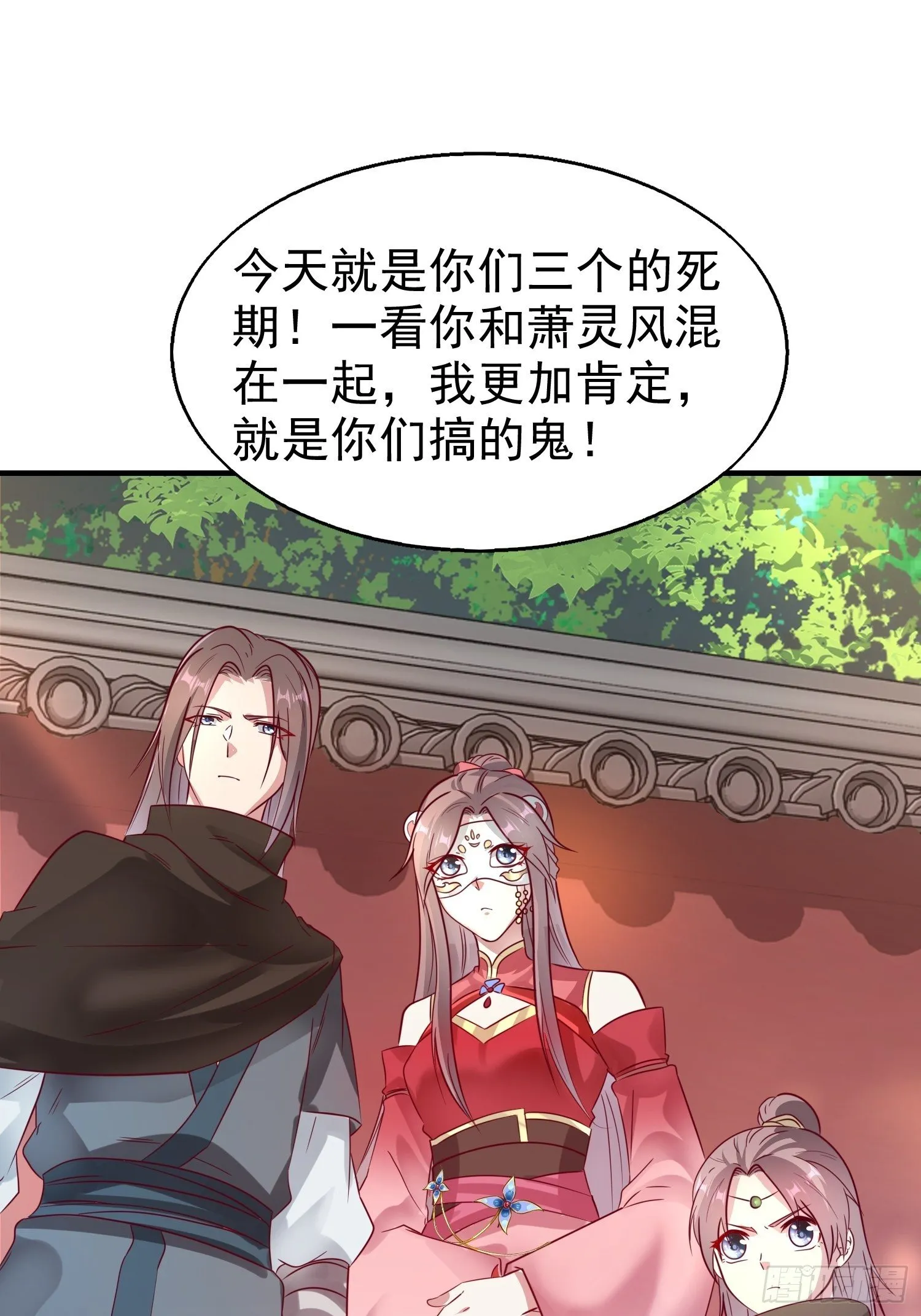 012自有天收 第20页