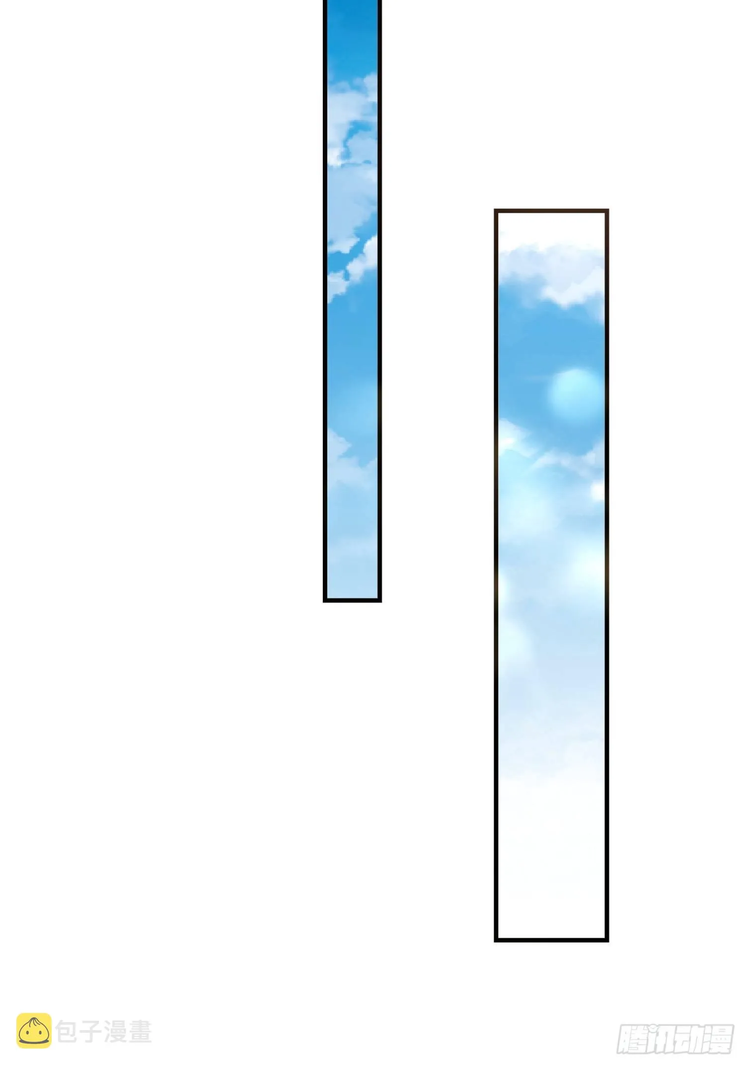 012自有天收 第44页