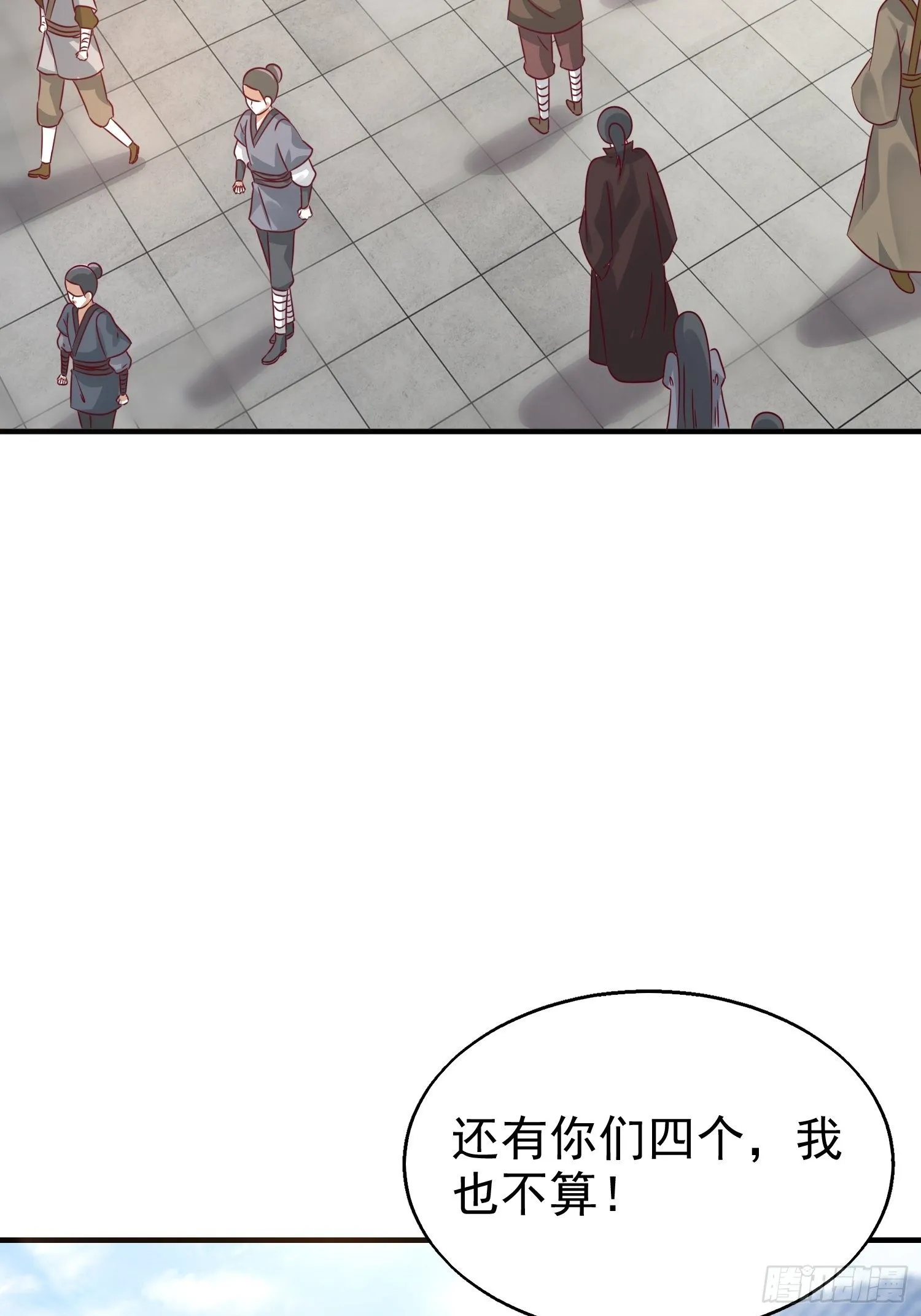 012自有天收 第49页