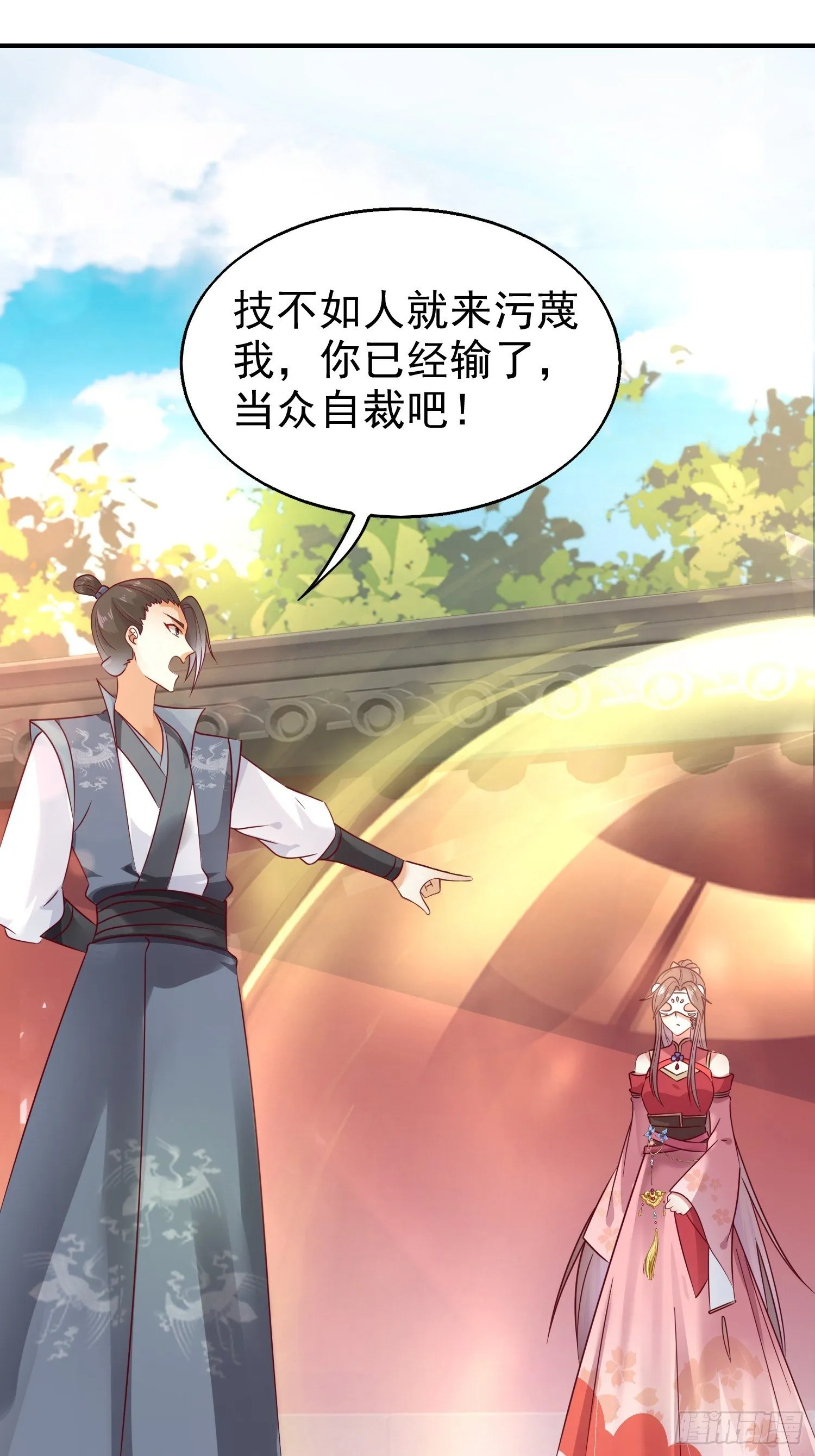014天网恢恢疏而不漏 第2页