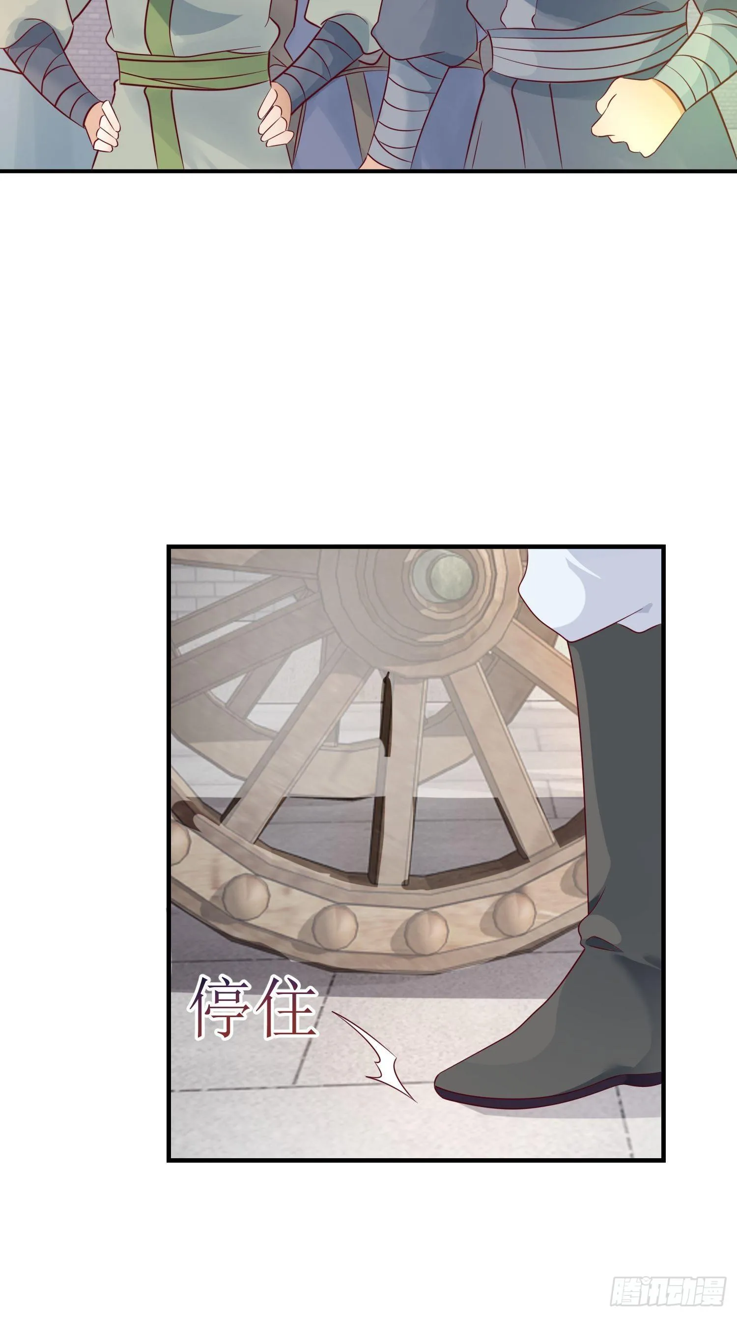 014天网恢恢疏而不漏 第4页