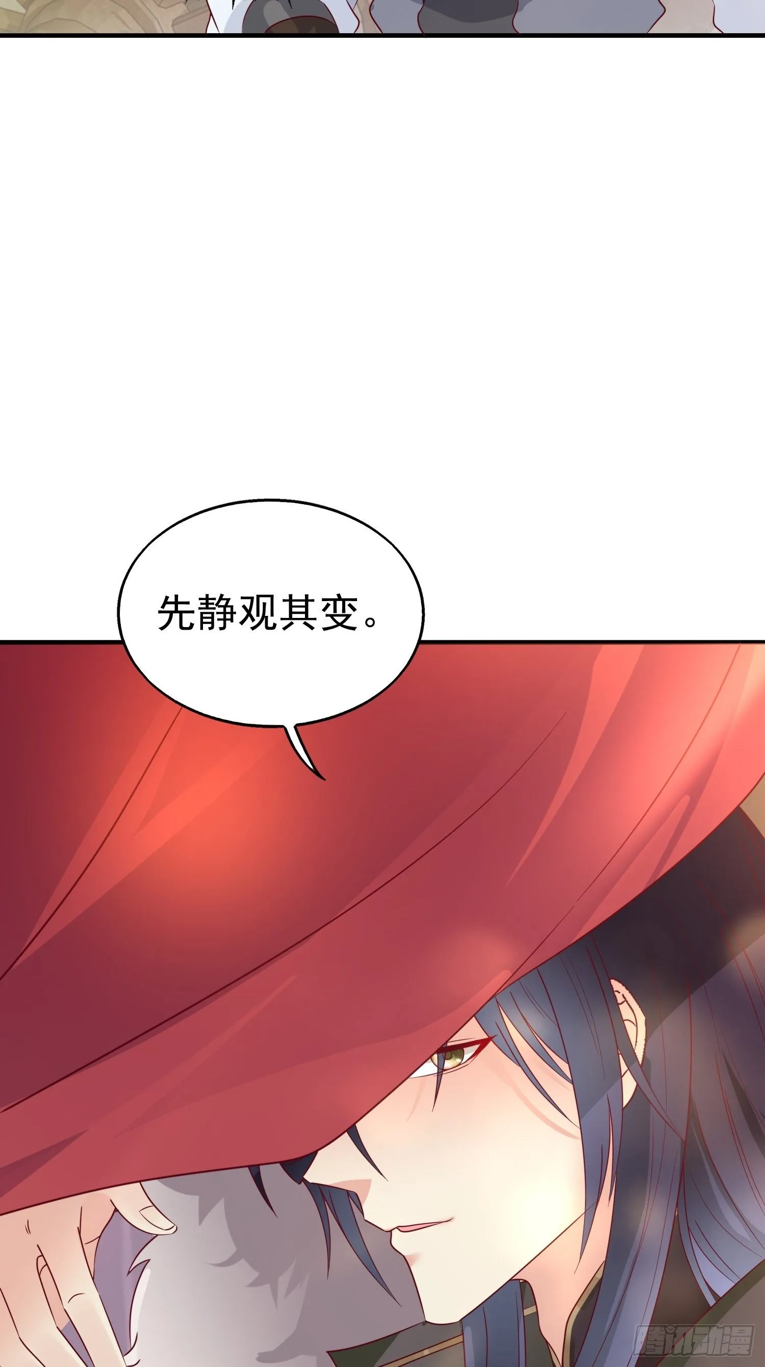 014天网恢恢疏而不漏 第11页