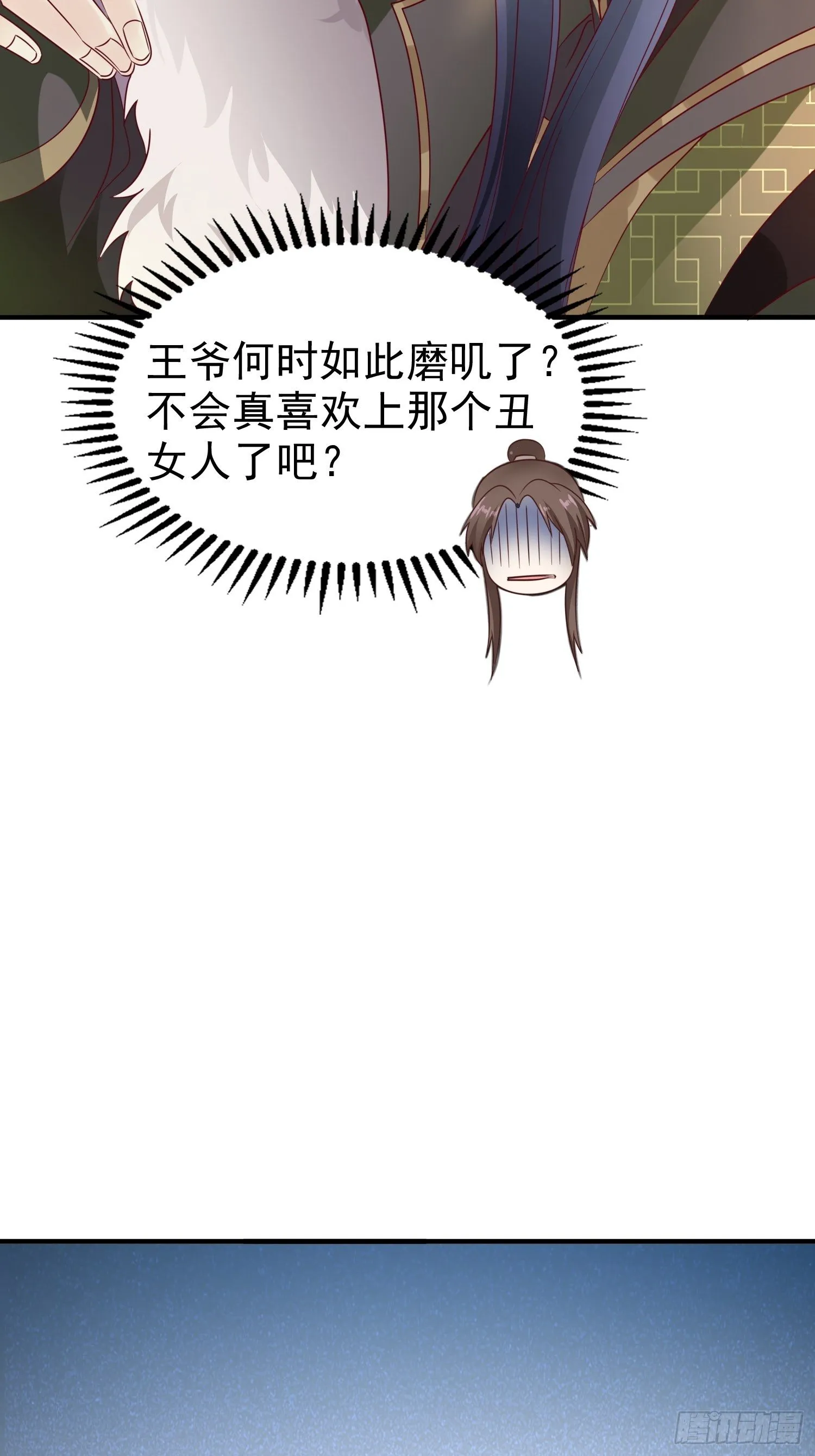 014天网恢恢疏而不漏 第12页