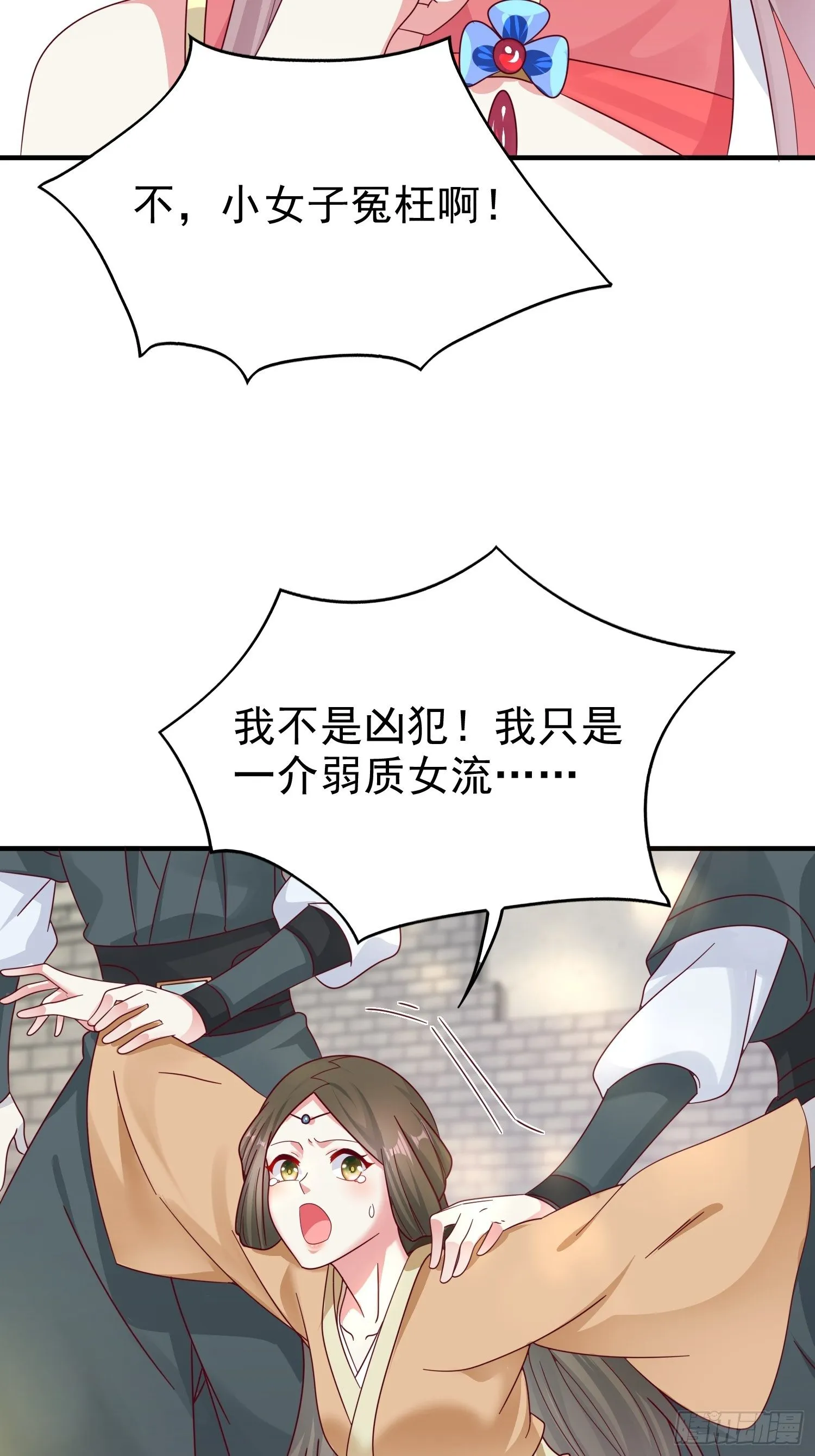015你对我很上心嘛 第5页