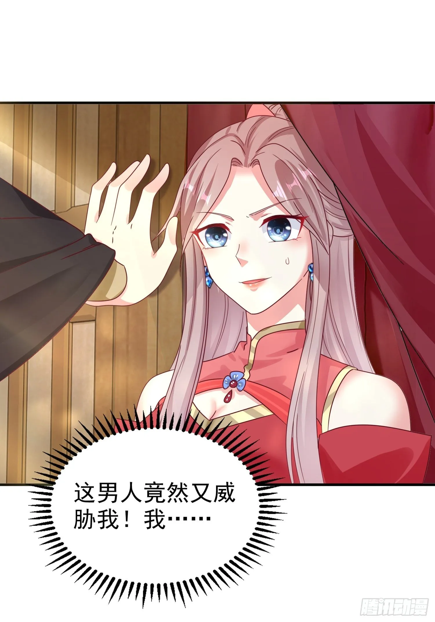 015你对我很上心嘛 第34页