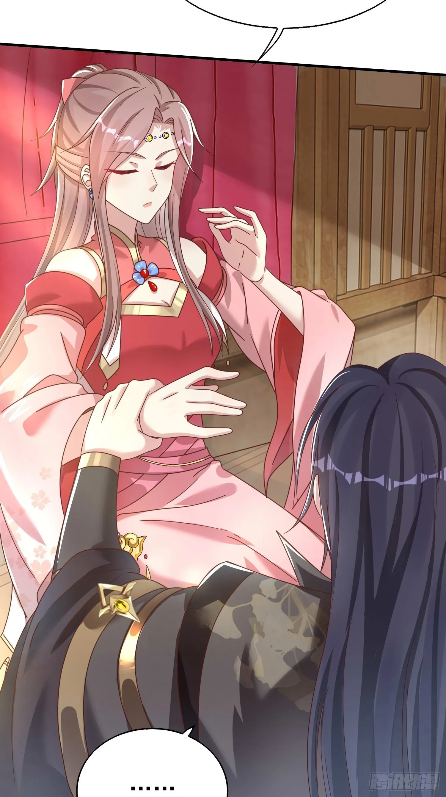 016娘出事了！ 第5页