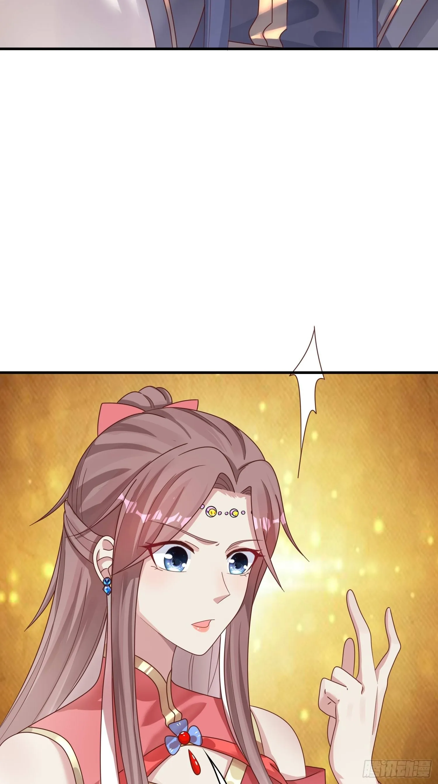016娘出事了！ 第7页