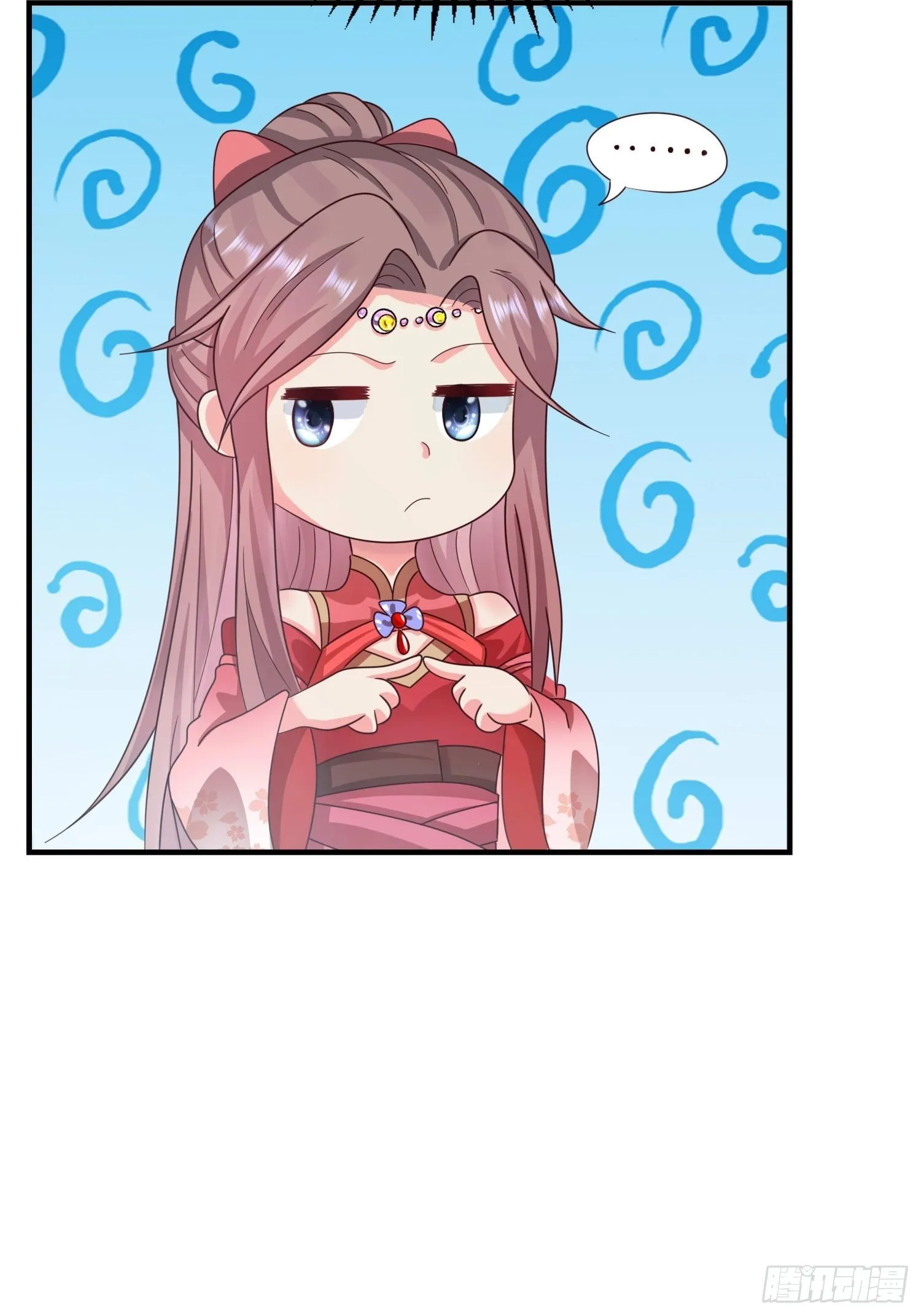 016娘出事了！ 第21页