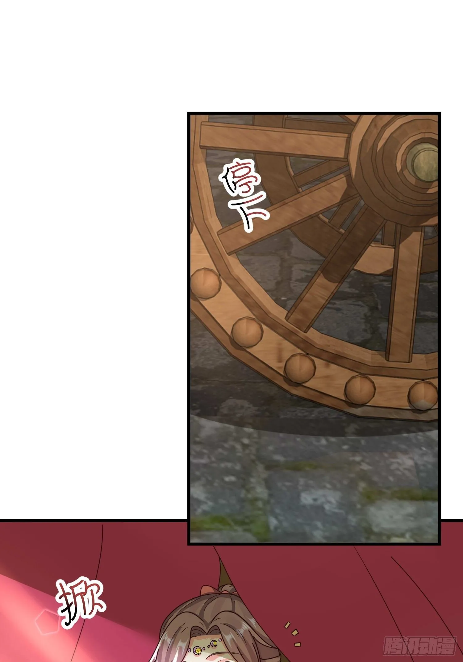 016娘出事了！ 第22页