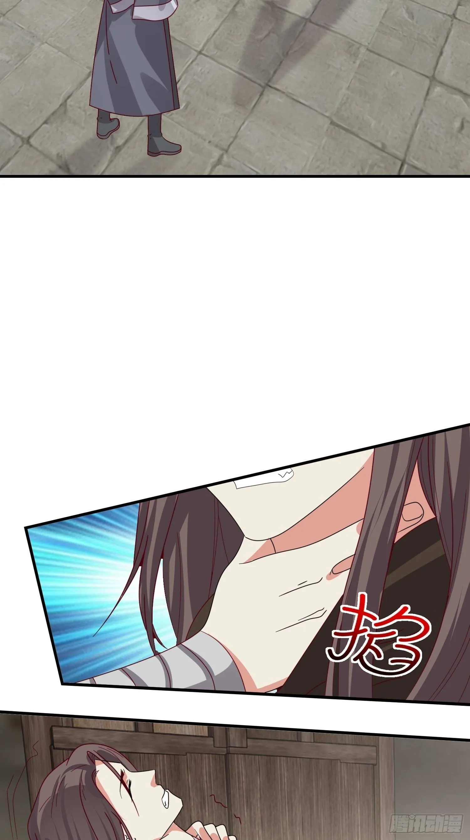 016娘出事了！ 第39页