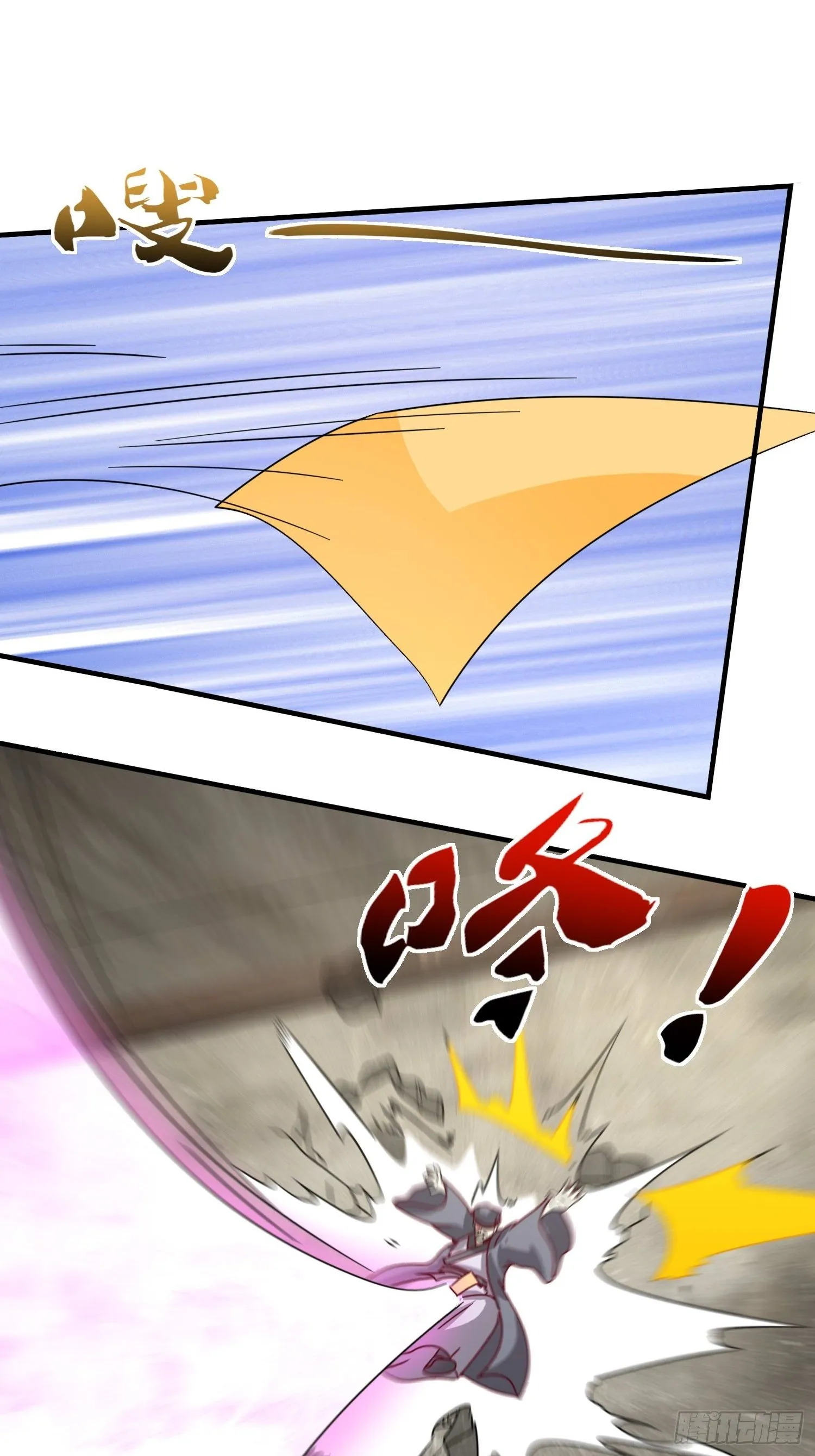016娘出事了！ 第42页