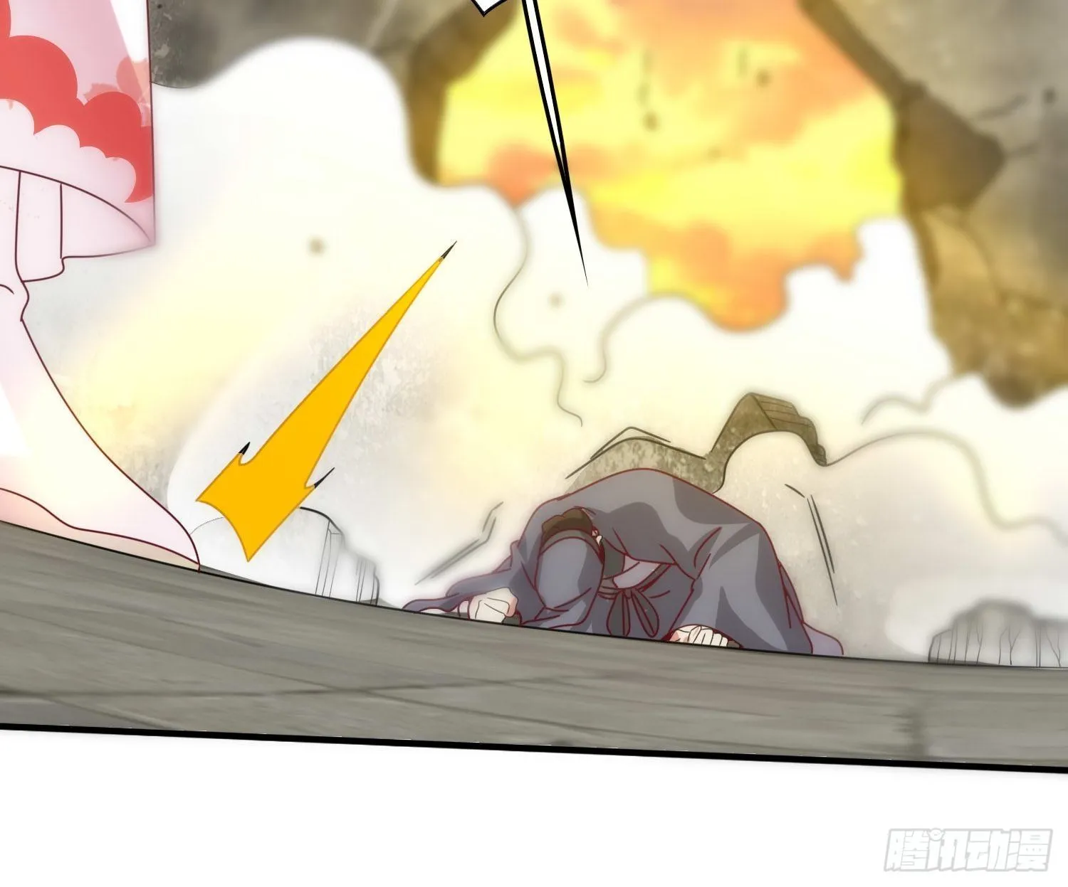 016娘出事了！ 第44页