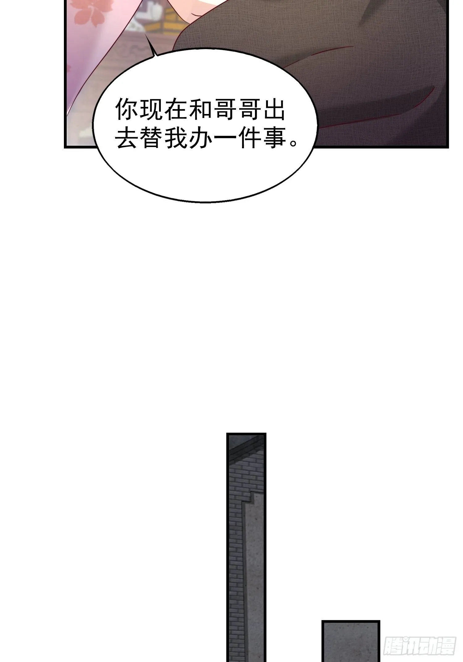 017瞎了你的狗眼！ 第34页
