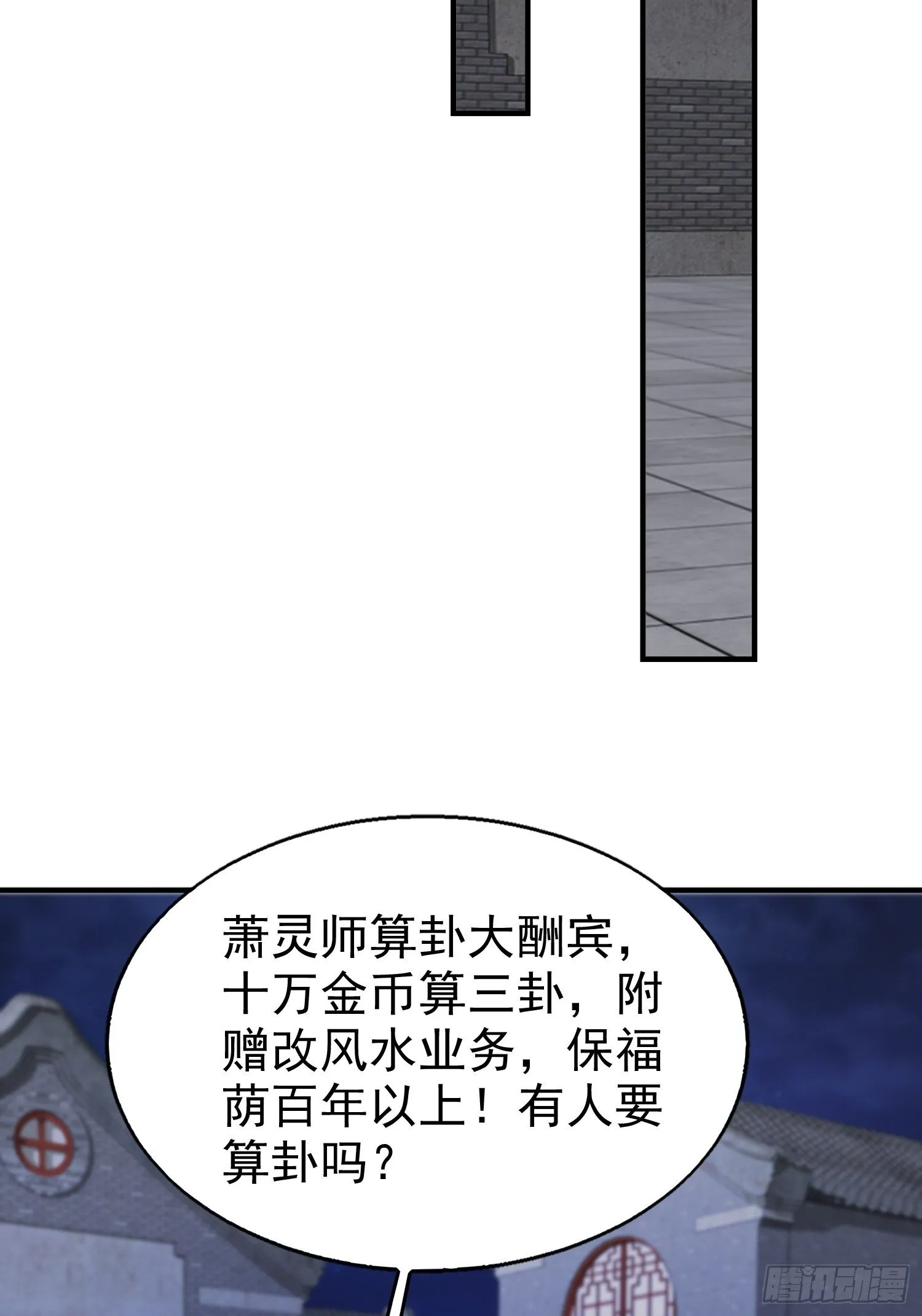 017瞎了你的狗眼！ 第35页
