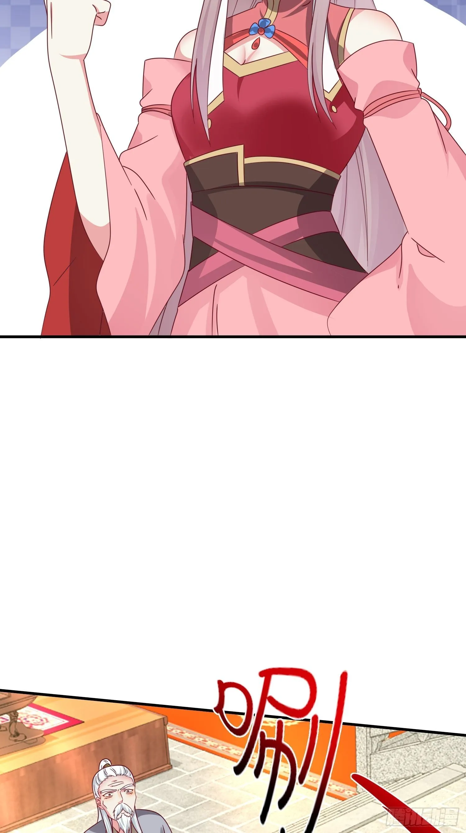 019斗法 第21页