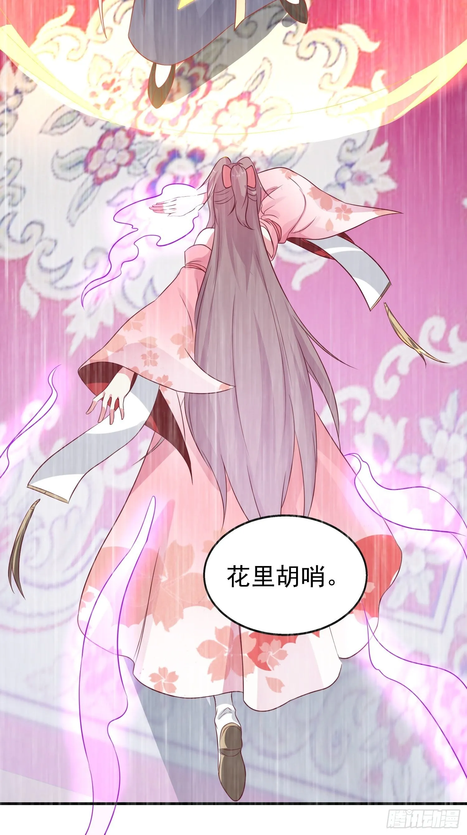 019斗法 第45页