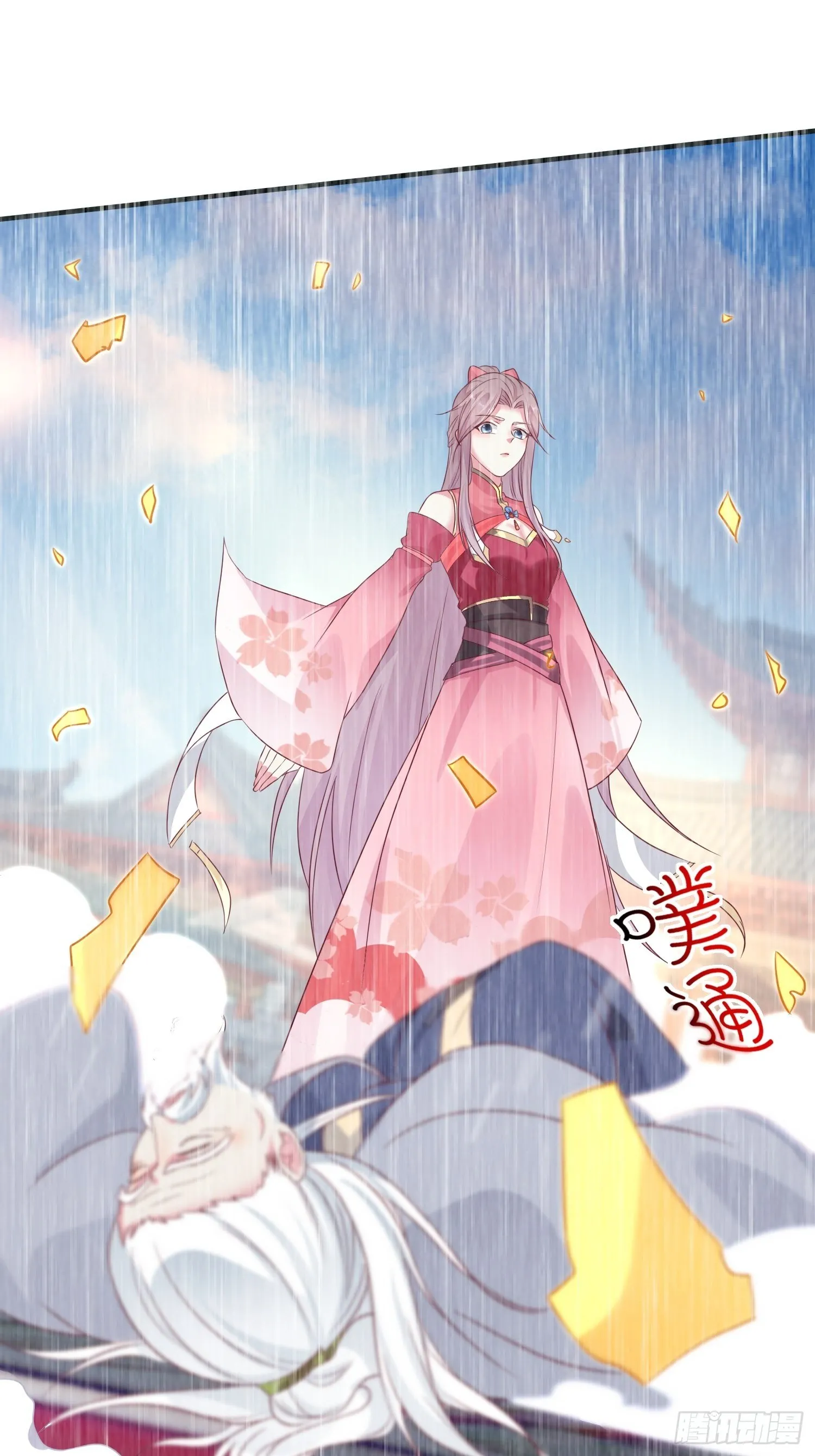019斗法 第48页