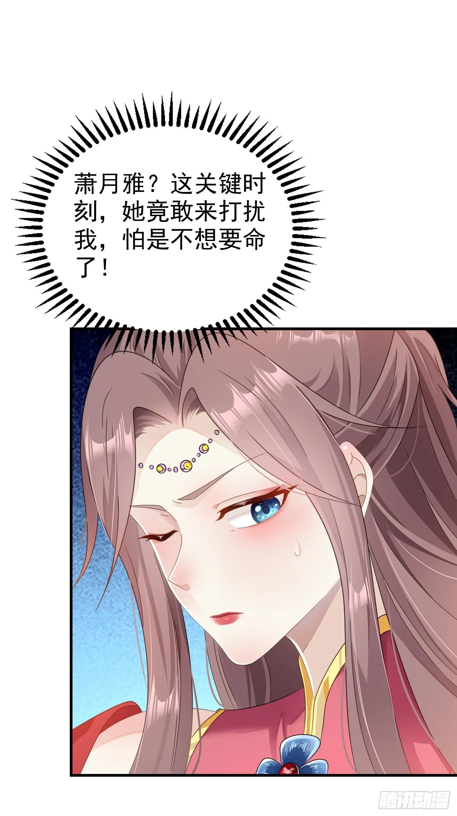 020另有玄机 第31页