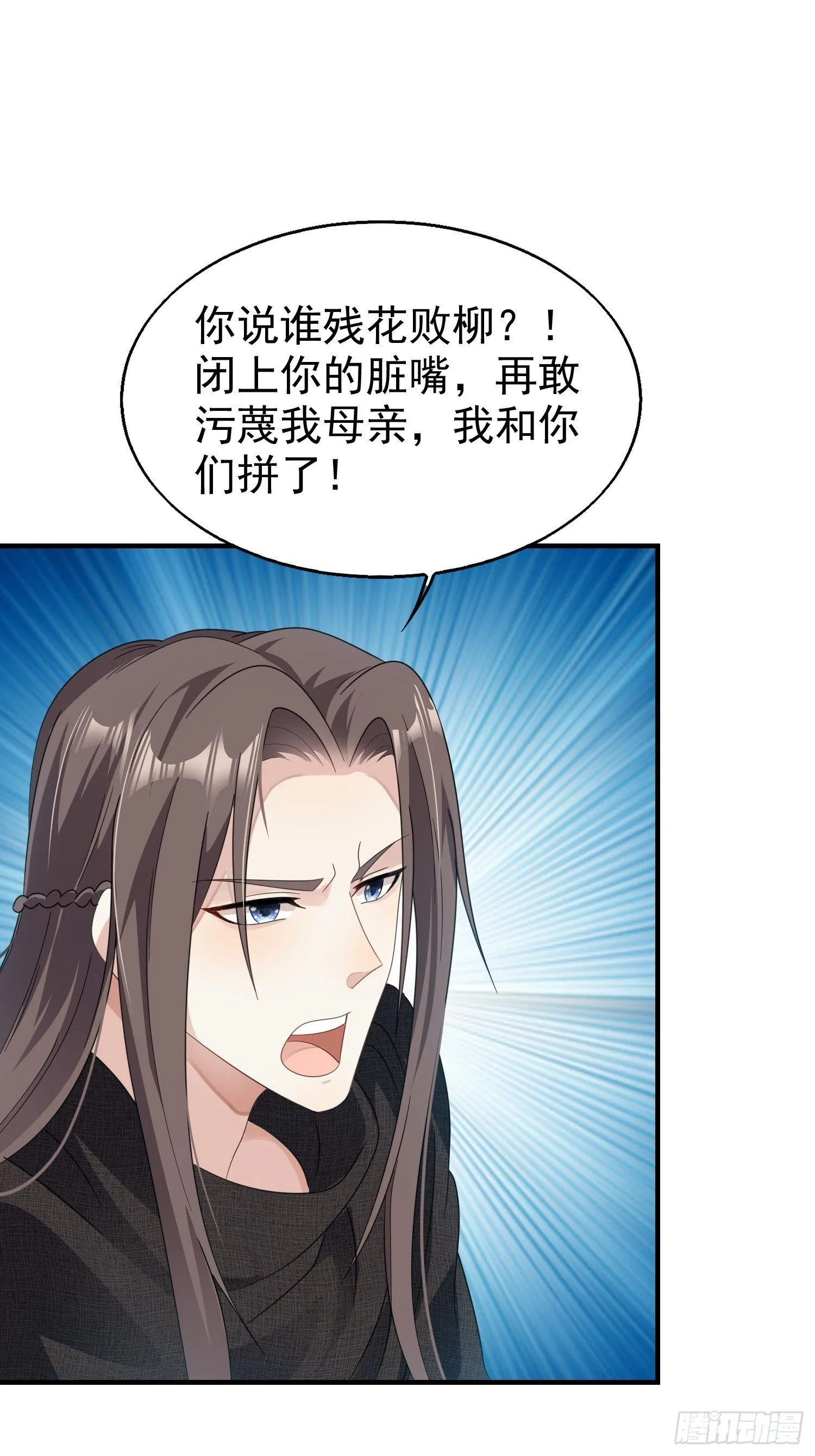 020另有玄机 第34页