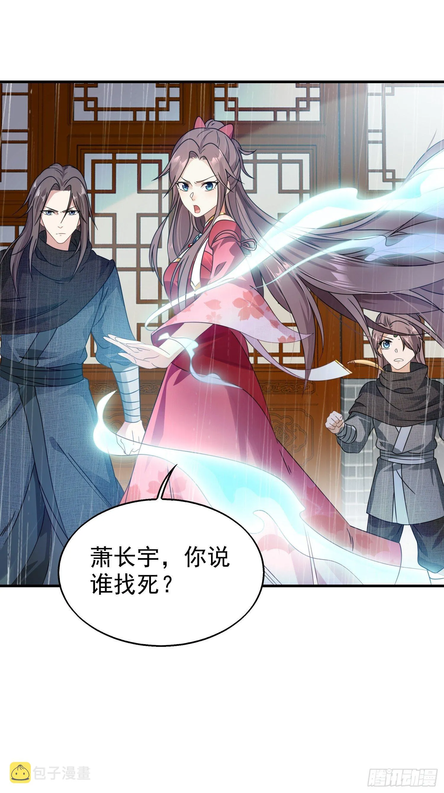 020另有玄机 第42页