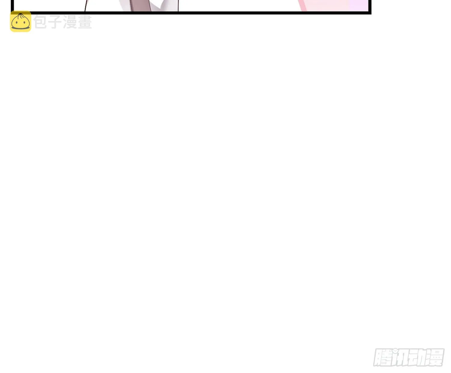 020另有玄机 第52页
