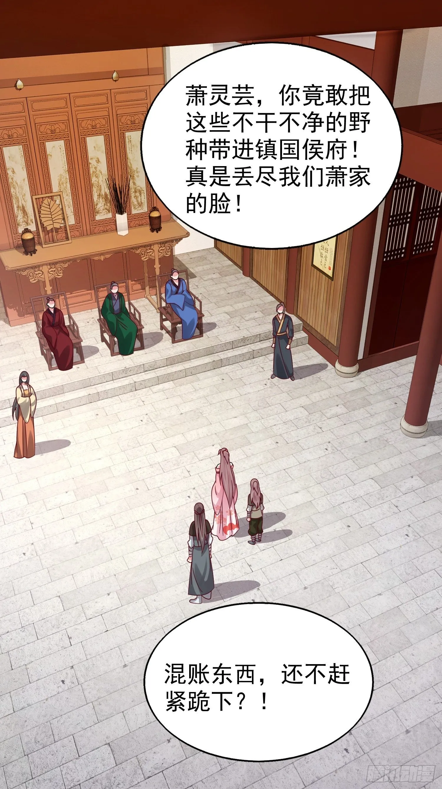 021逐出祖籍？正合我意！ 第2页