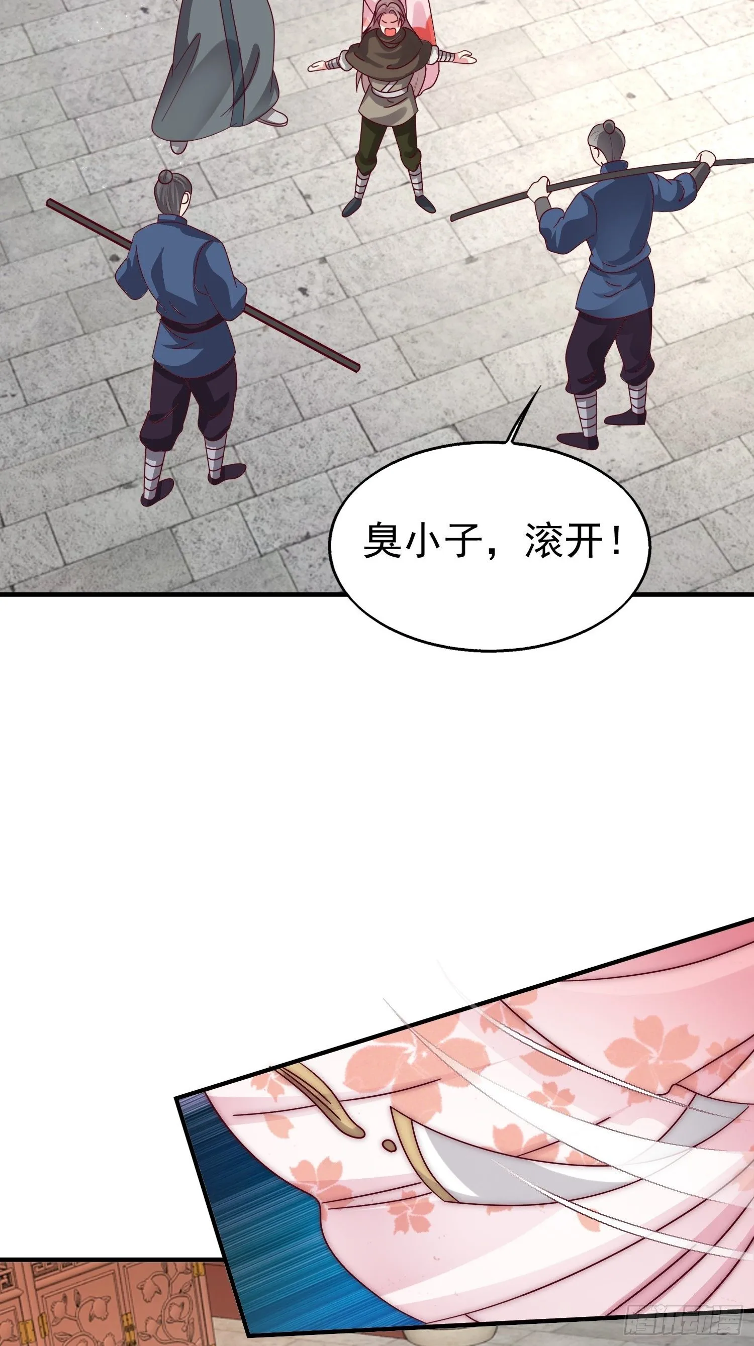 021逐出祖籍？正合我意！ 第6页
