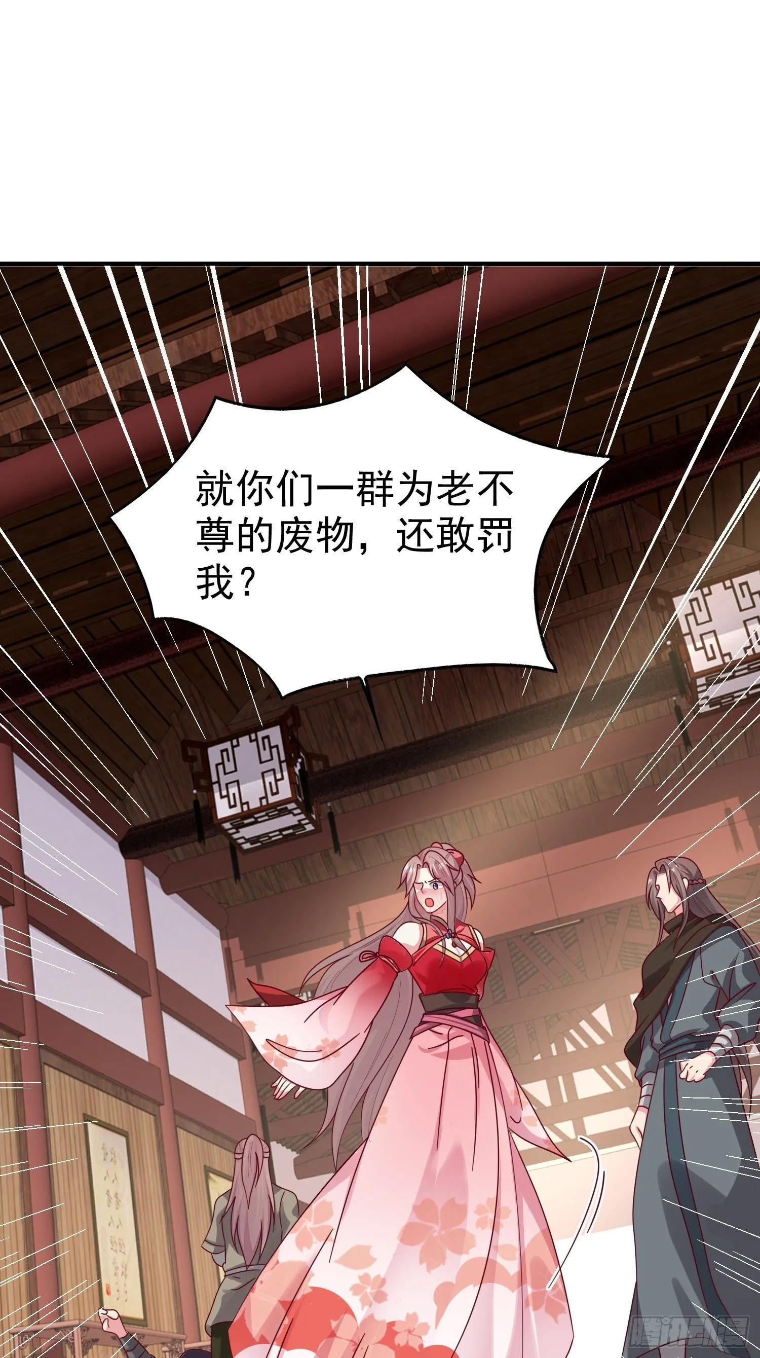 021逐出祖籍？正合我意！ 第8页