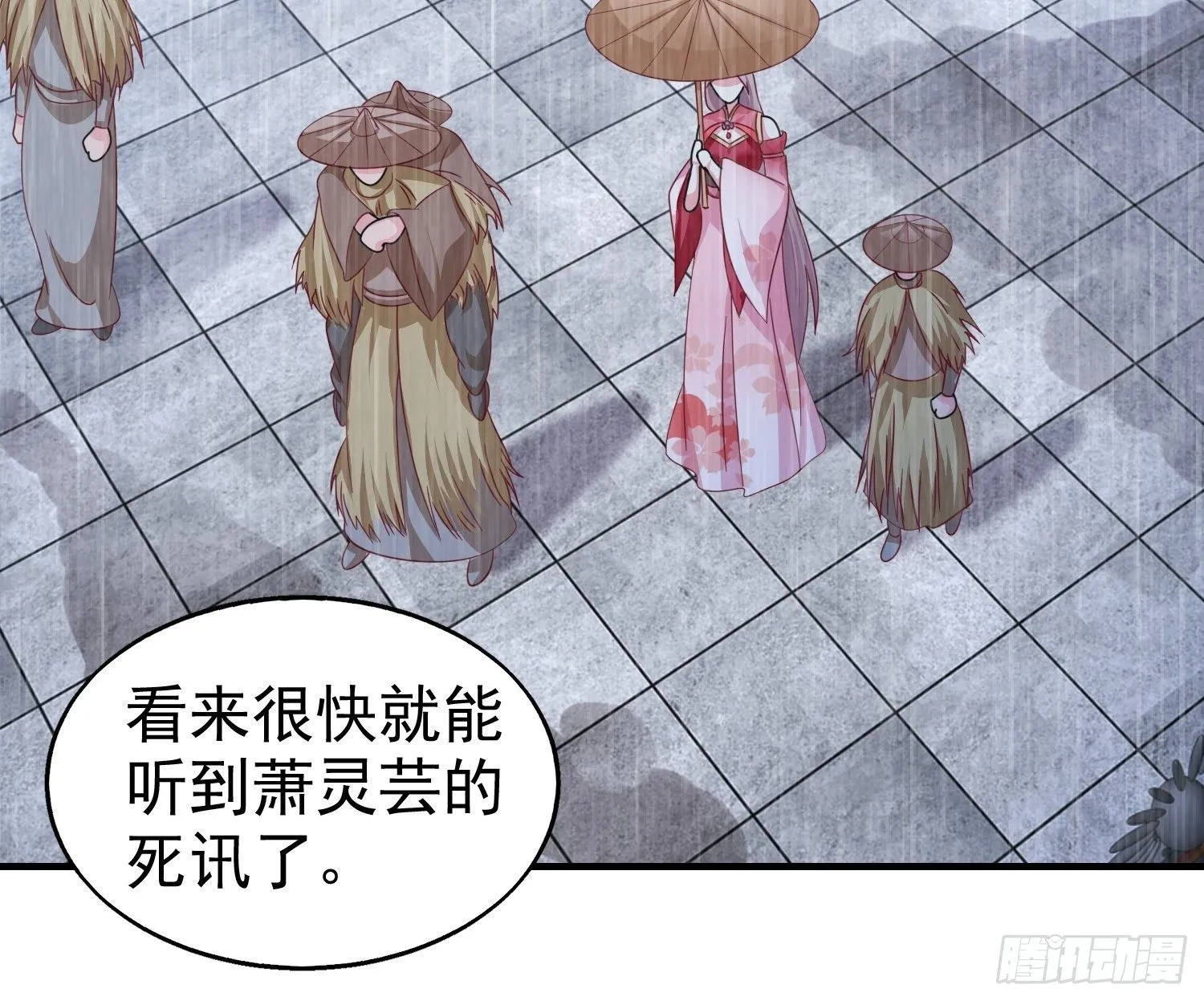 021逐出祖籍？正合我意！ 第17页