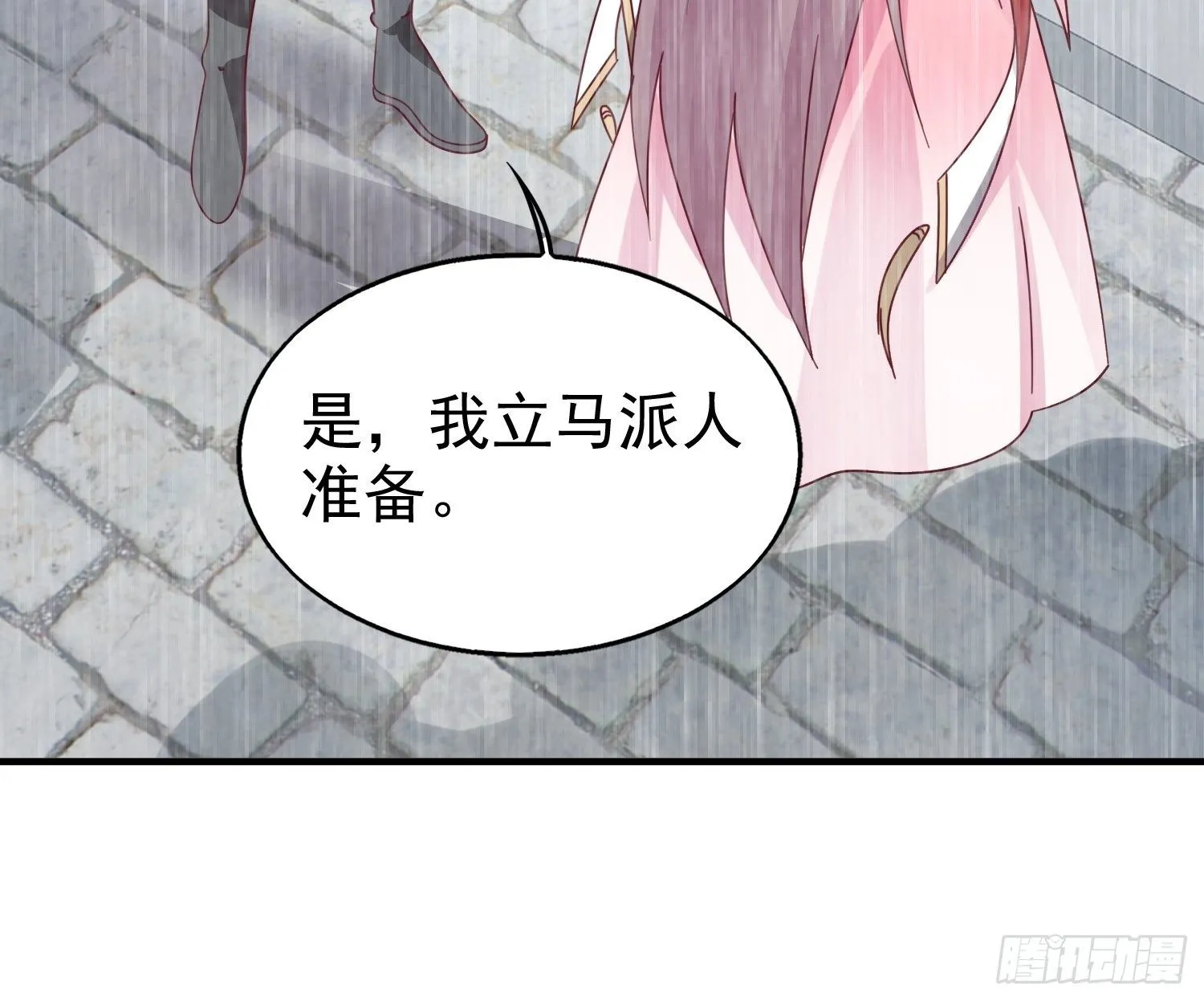 021逐出祖籍？正合我意！ 第25页