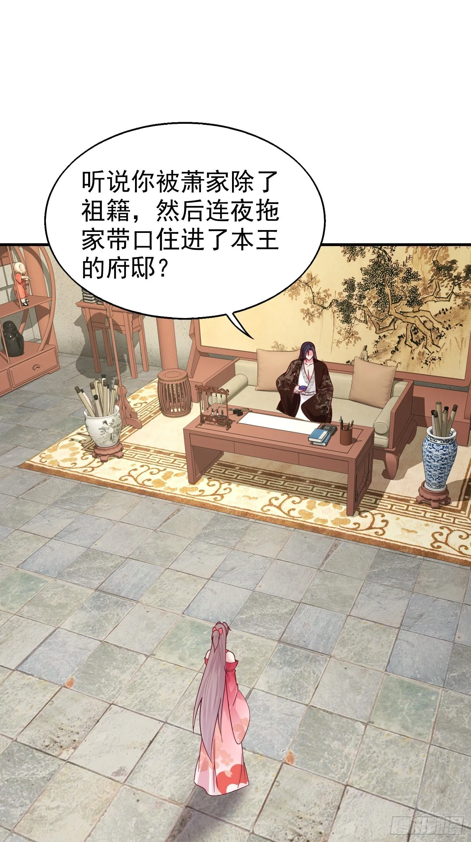 021逐出祖籍？正合我意！ 第26页