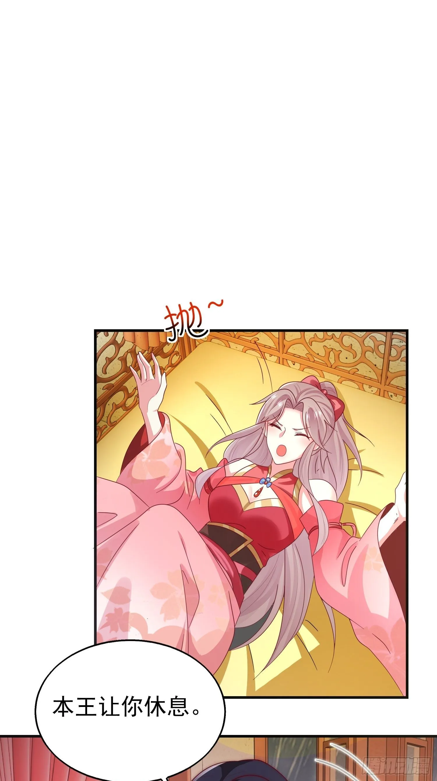 021逐出祖籍？正合我意！ 第35页