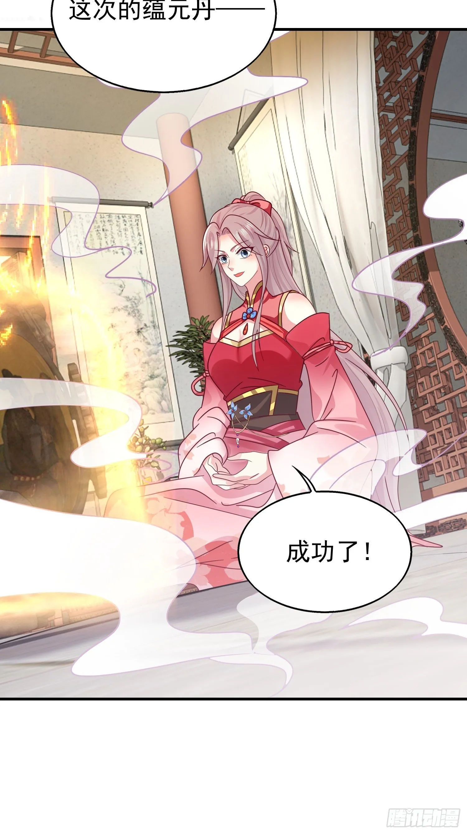 021逐出祖籍？正合我意！ 第45页