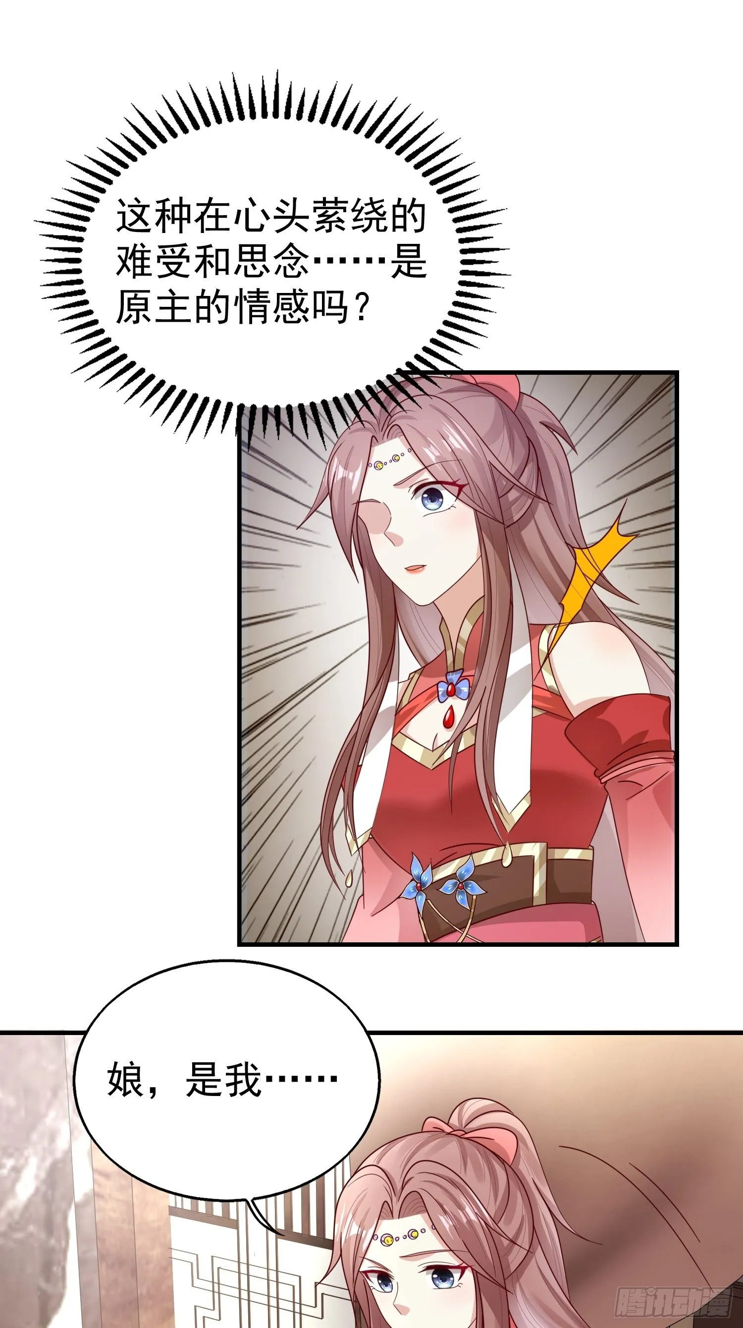 022异变 第3页