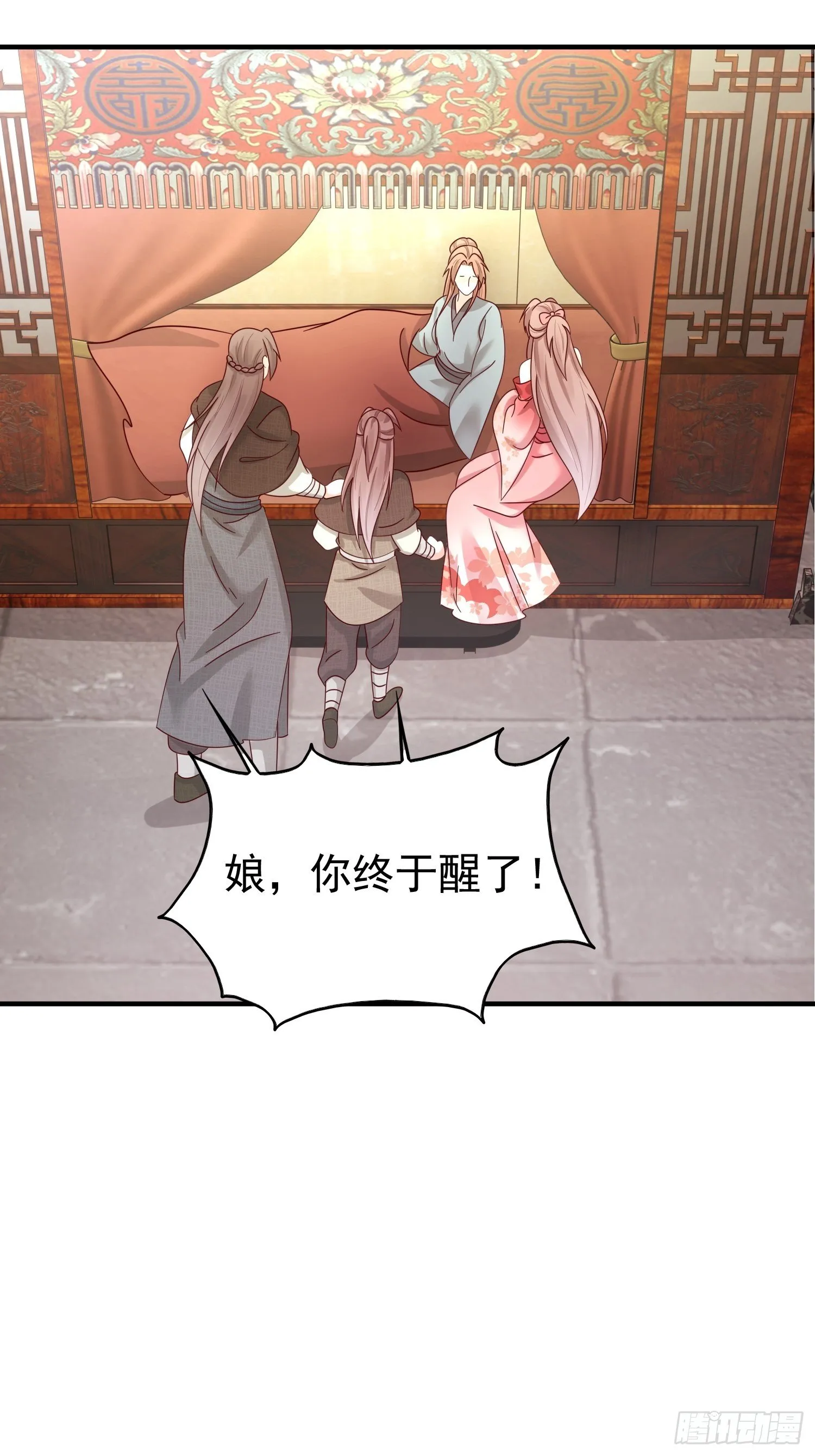 022异变 第5页