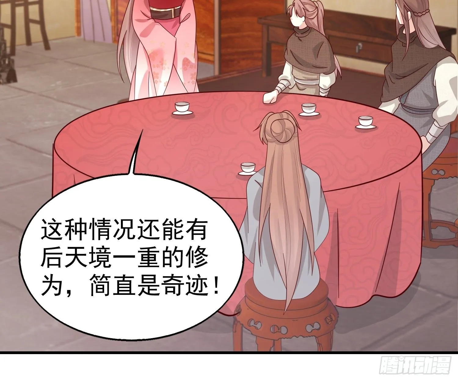 022异变 第9页