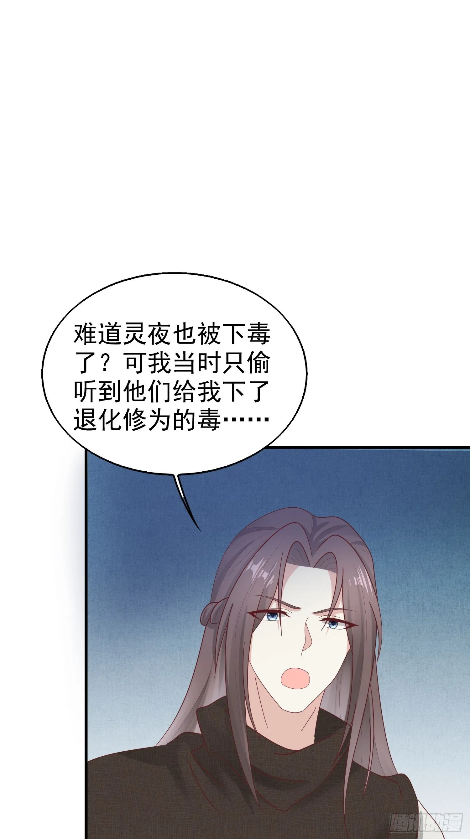 022异变 第10页
