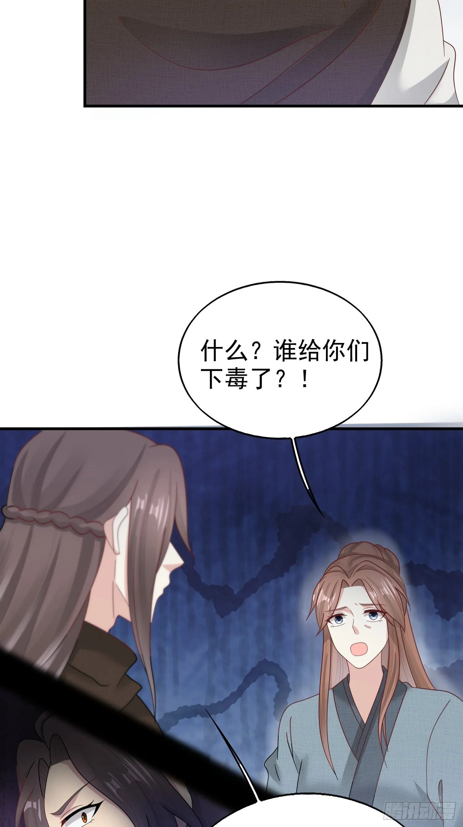 022异变 第11页