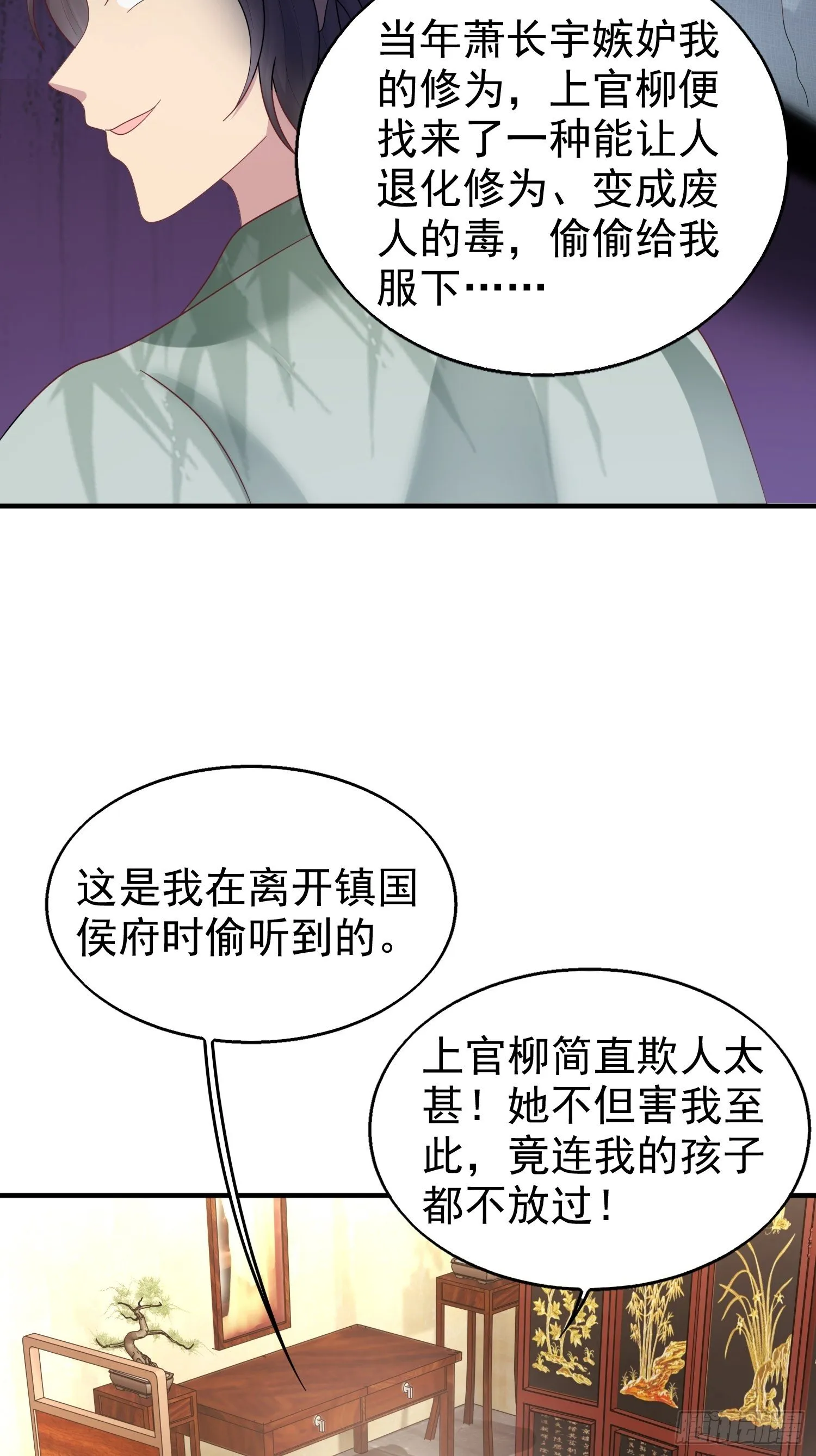 022异变 第12页
