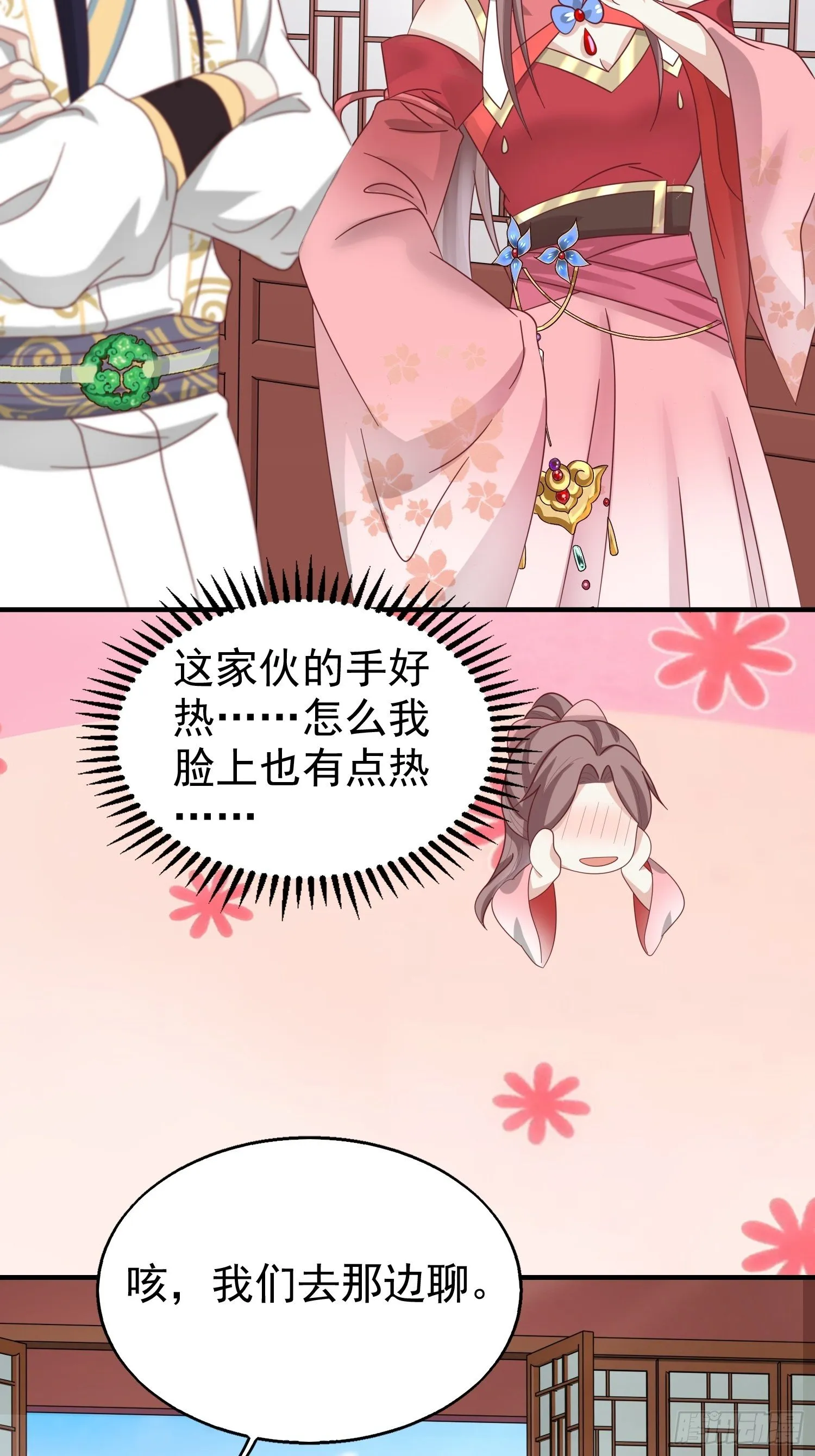 022异变 第20页