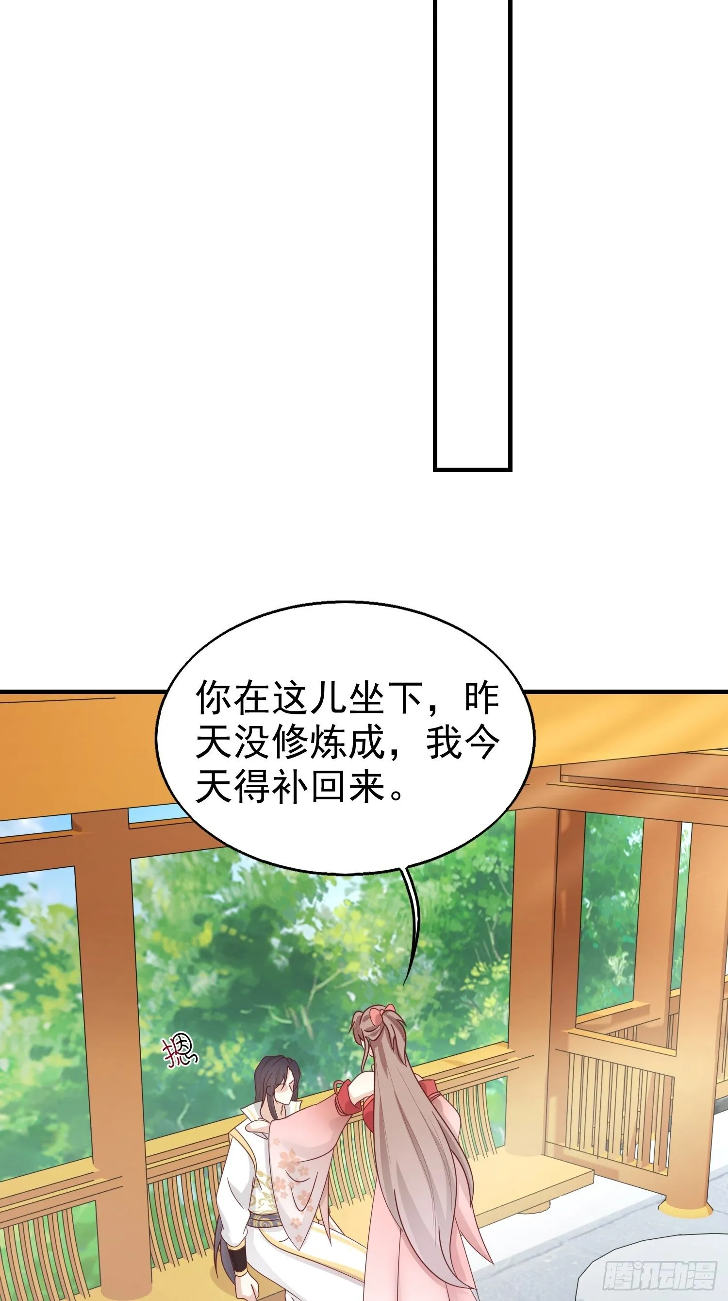 022异变 第22页