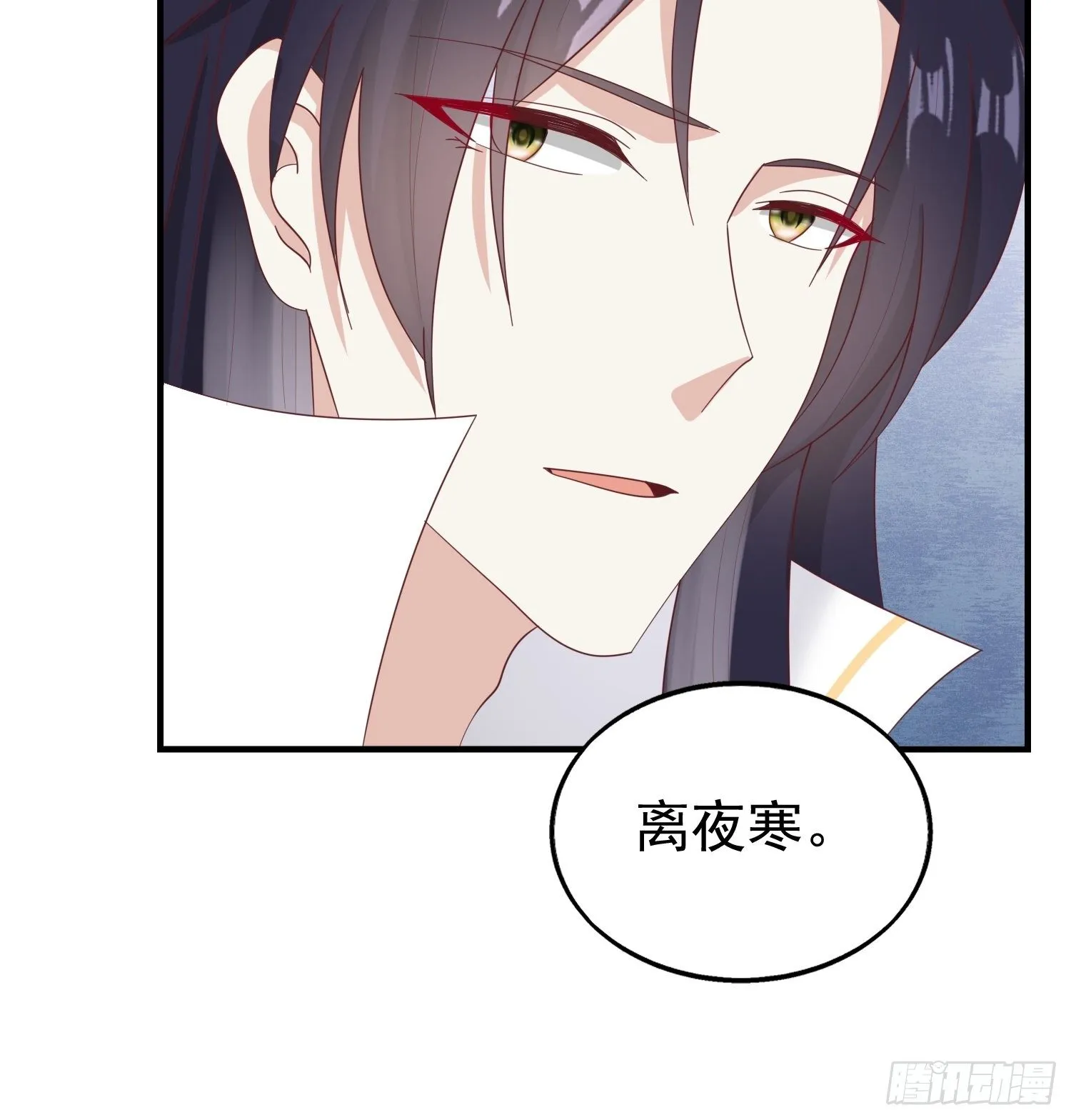 022异变 第26页