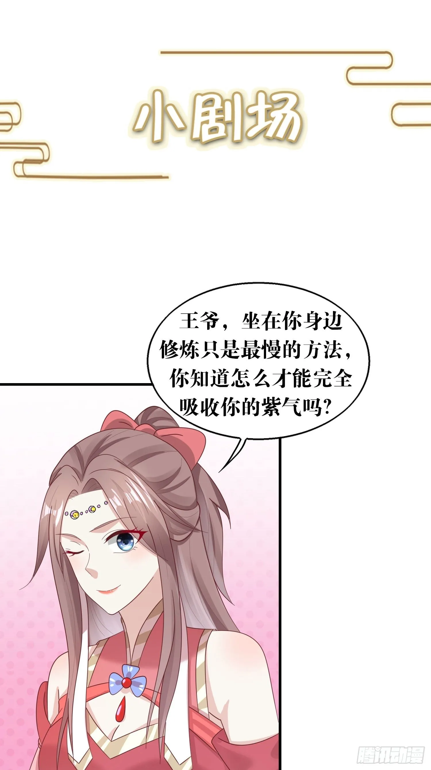 022异变 第52页