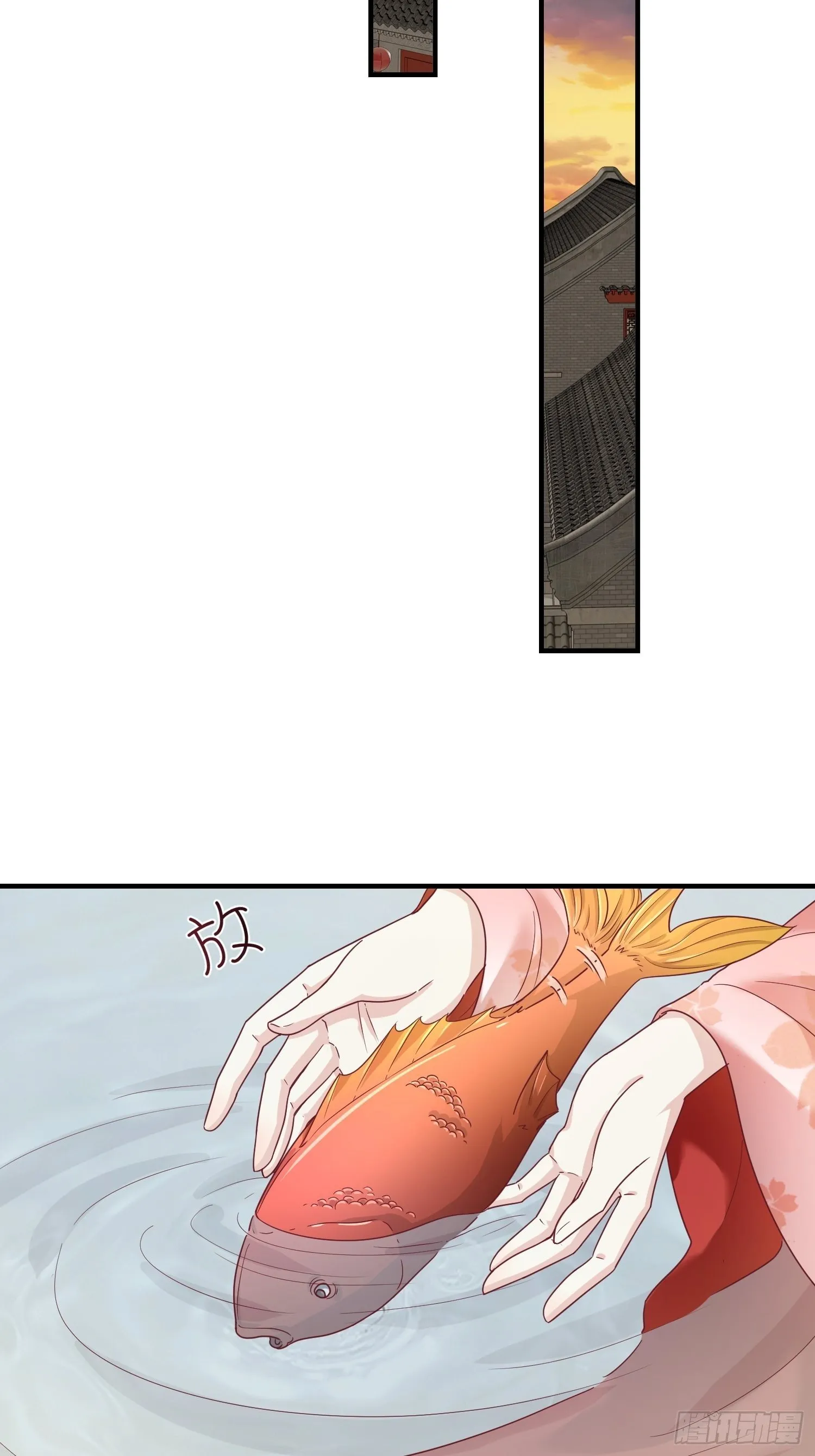 023纯白灵魂 第8页