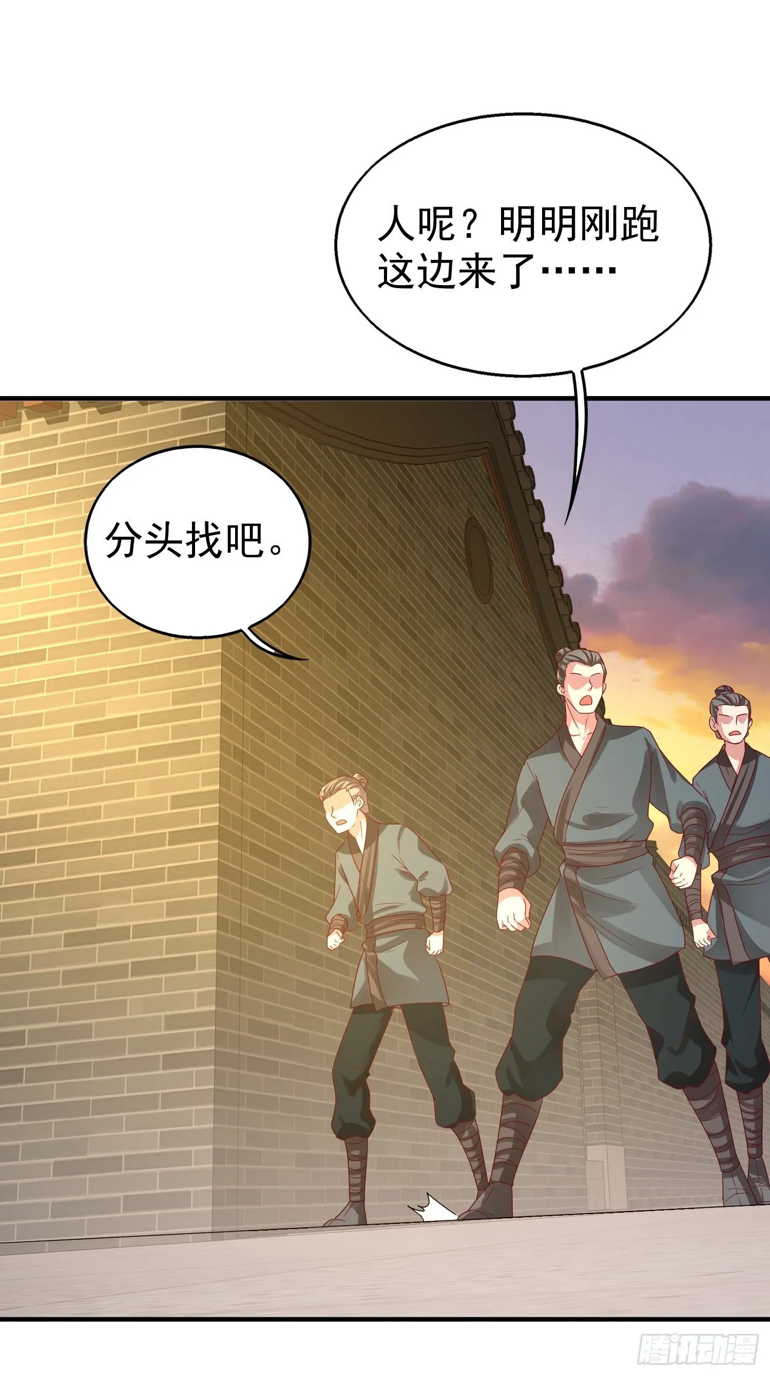 023纯白灵魂 第21页