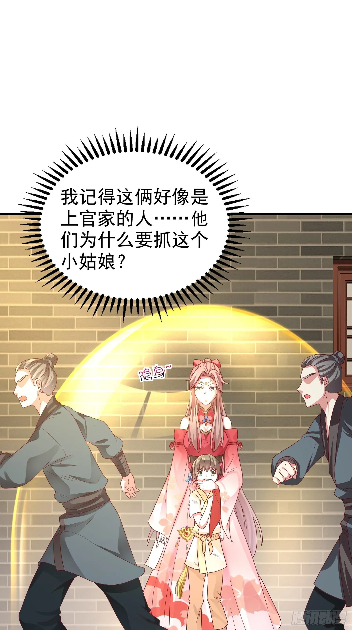 023纯白灵魂 第22页