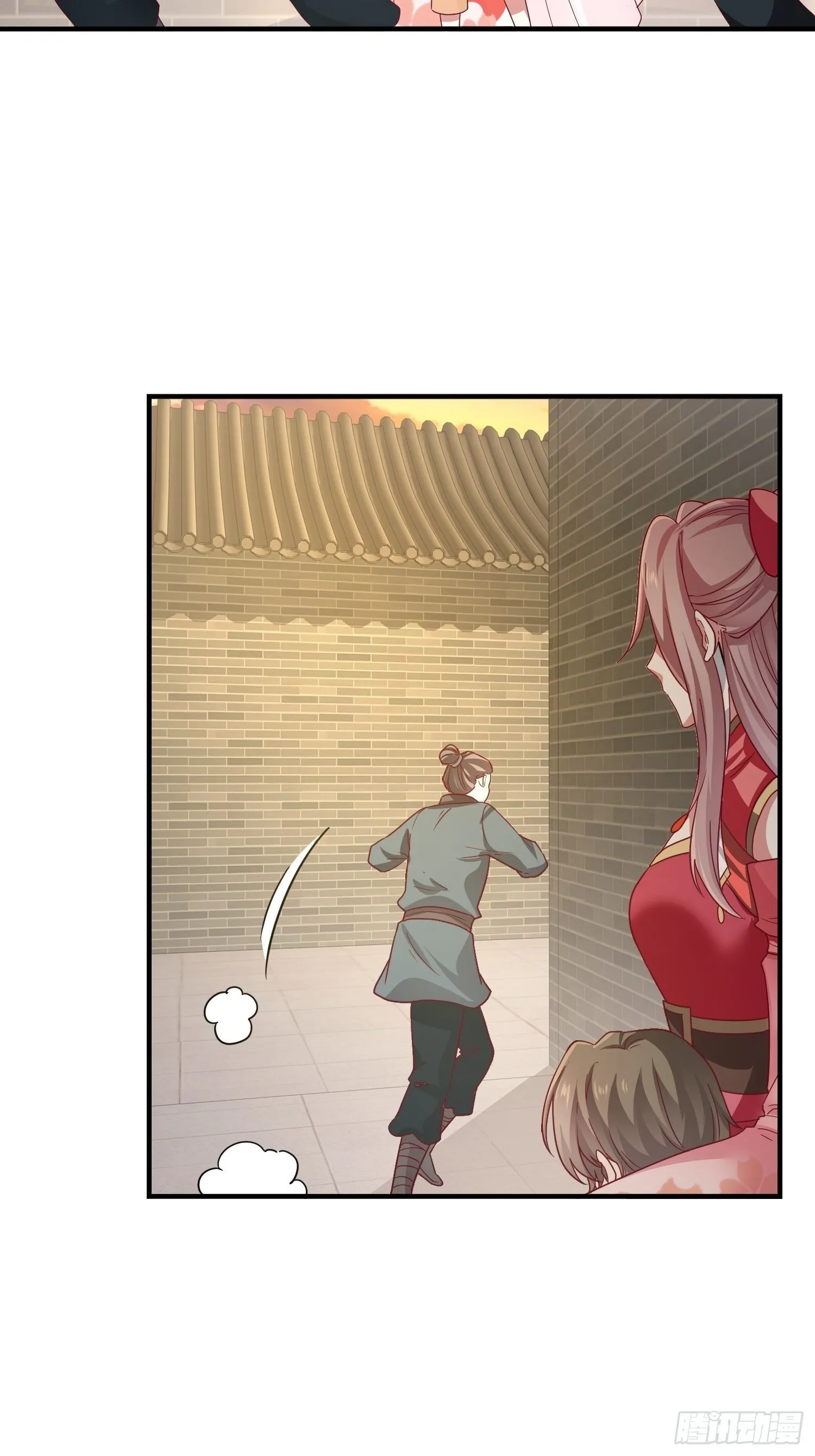 023纯白灵魂 第23页