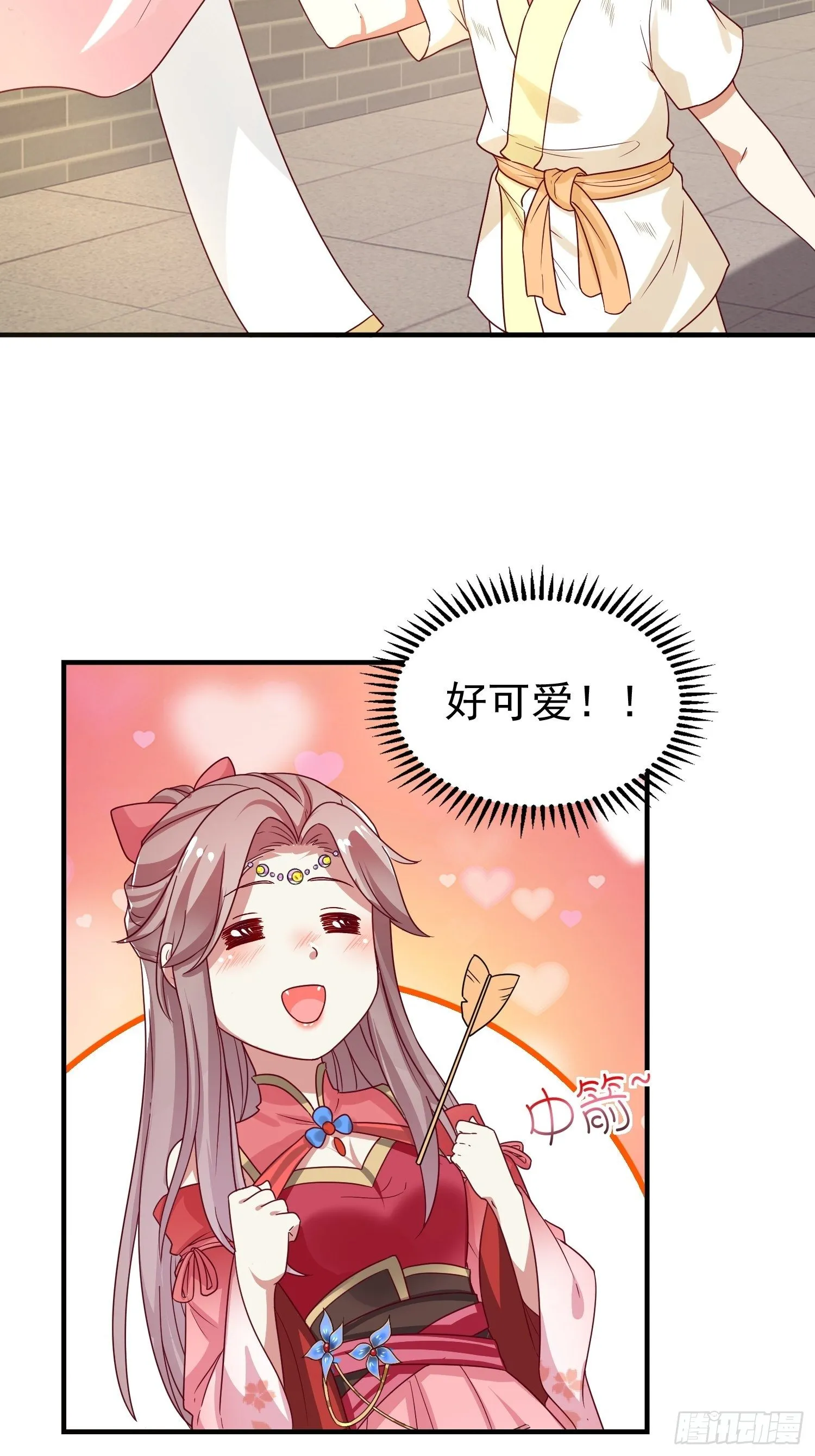 023纯白灵魂 第30页