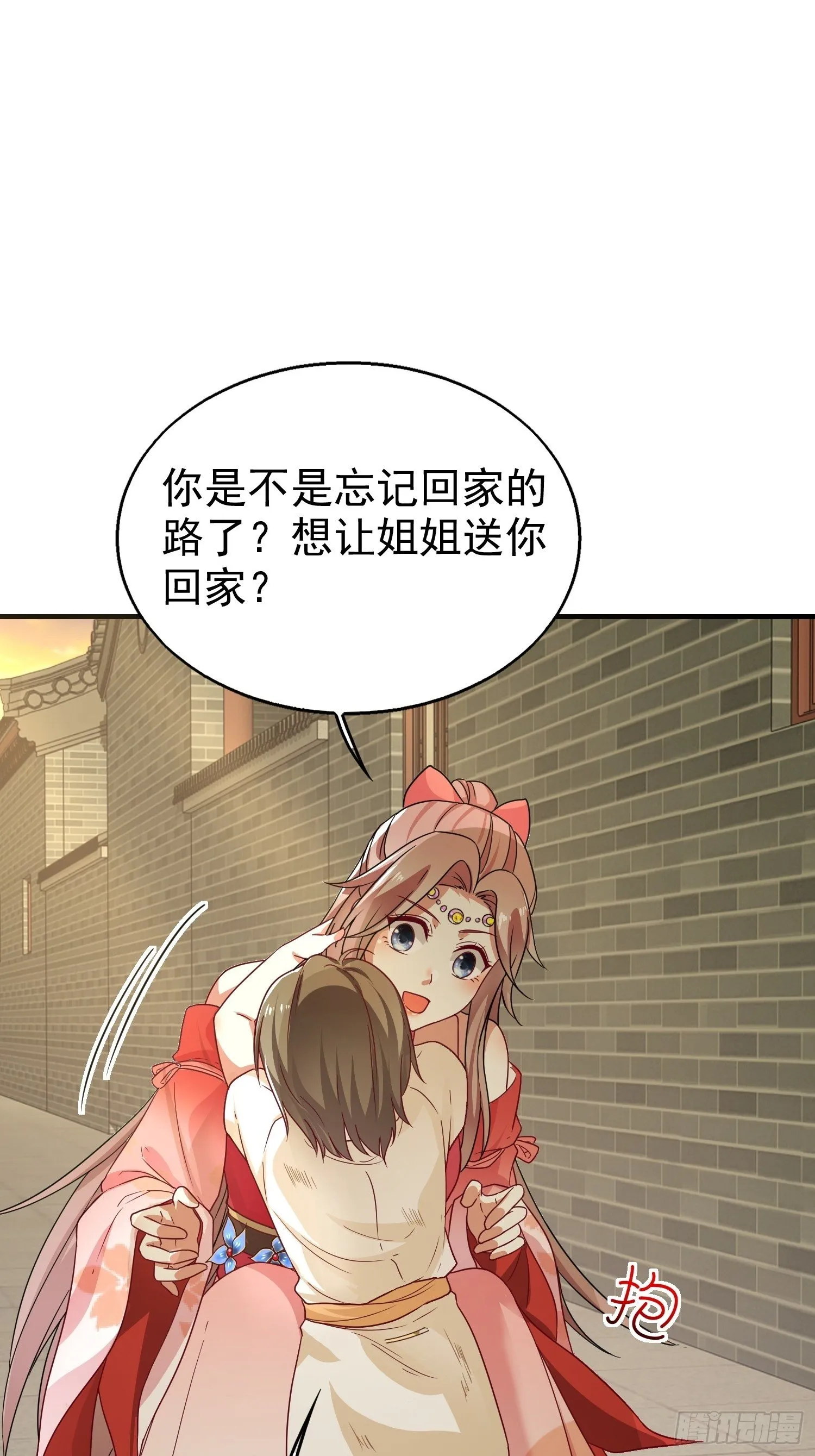 023纯白灵魂 第31页